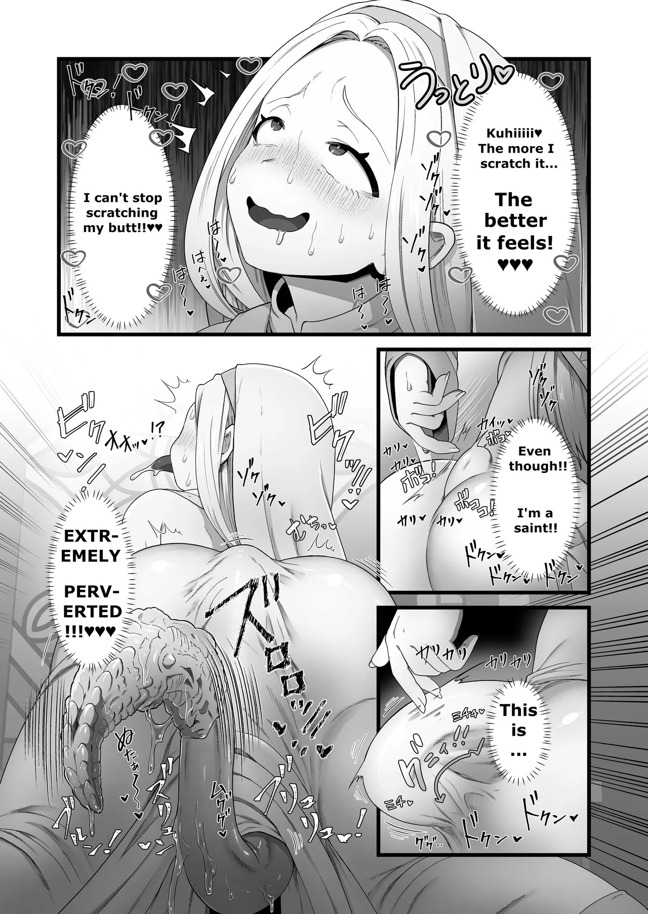 (pandanuki) The saint corrupted by her tail - Page 9