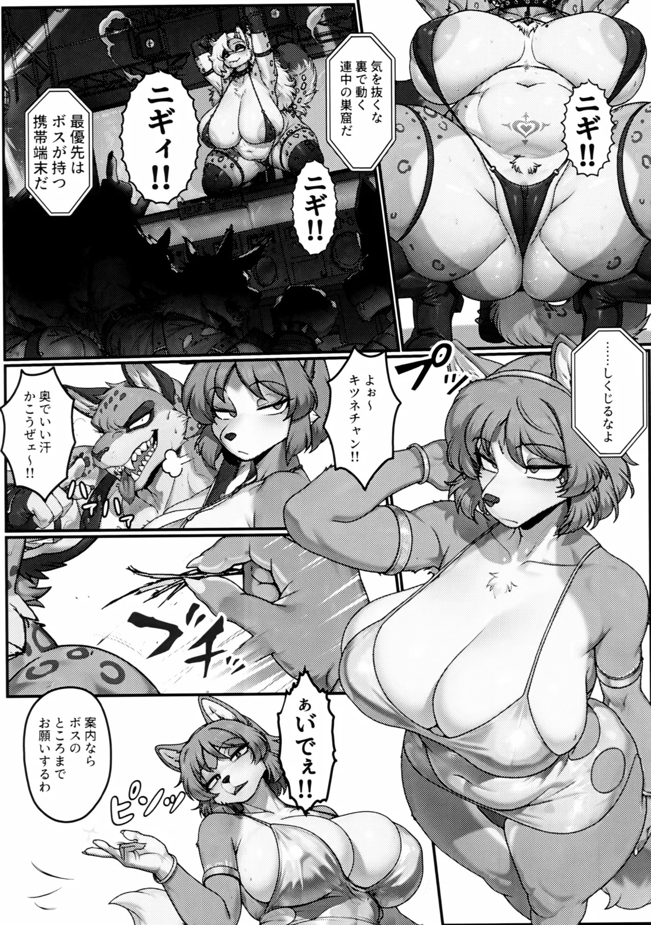 Preview page 2