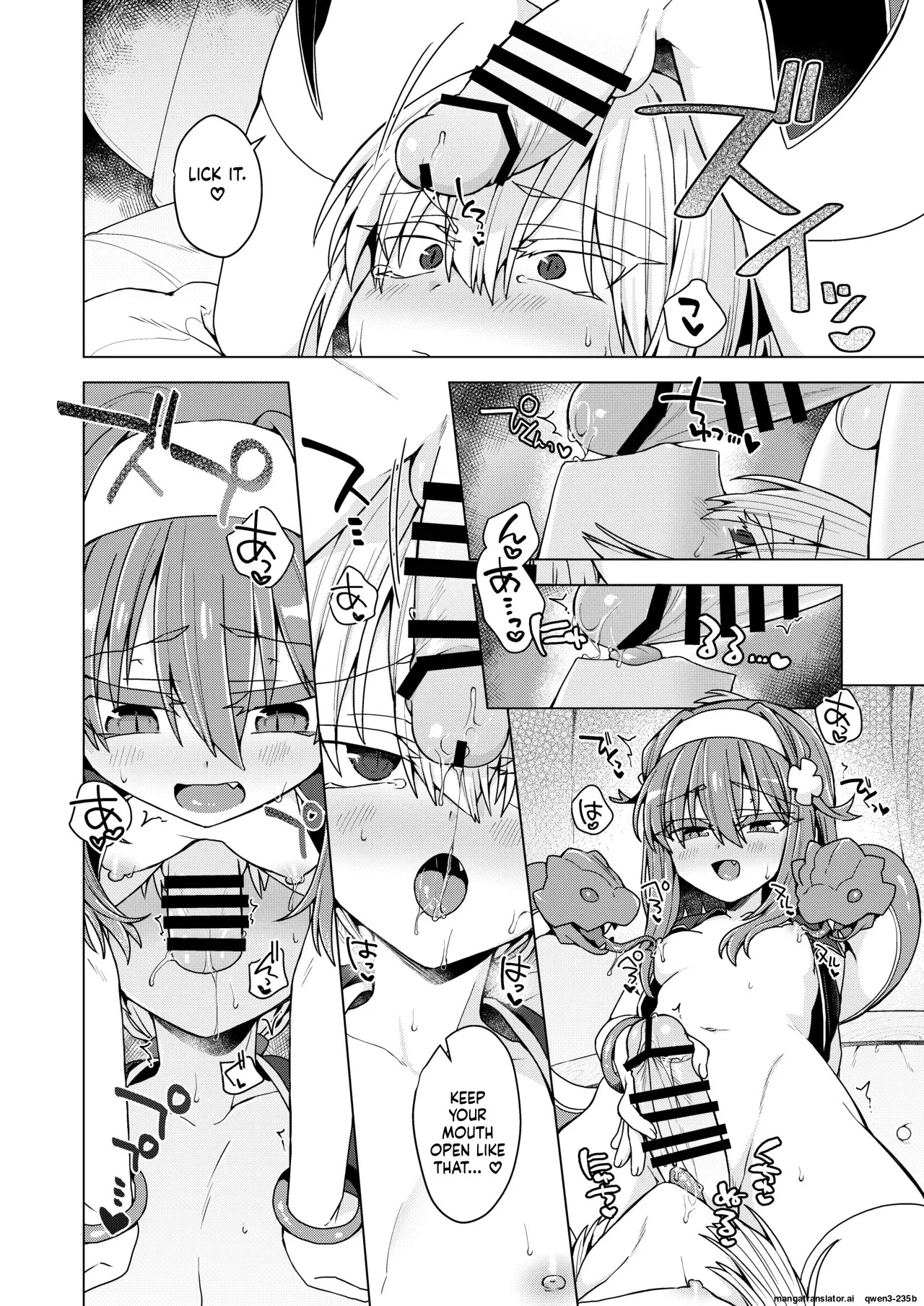 [Shima Hitsuji (Unazuki)] AkoSama. Sono 46 (Shinrabansho) [Digital] (SCANMTL) - Page 11