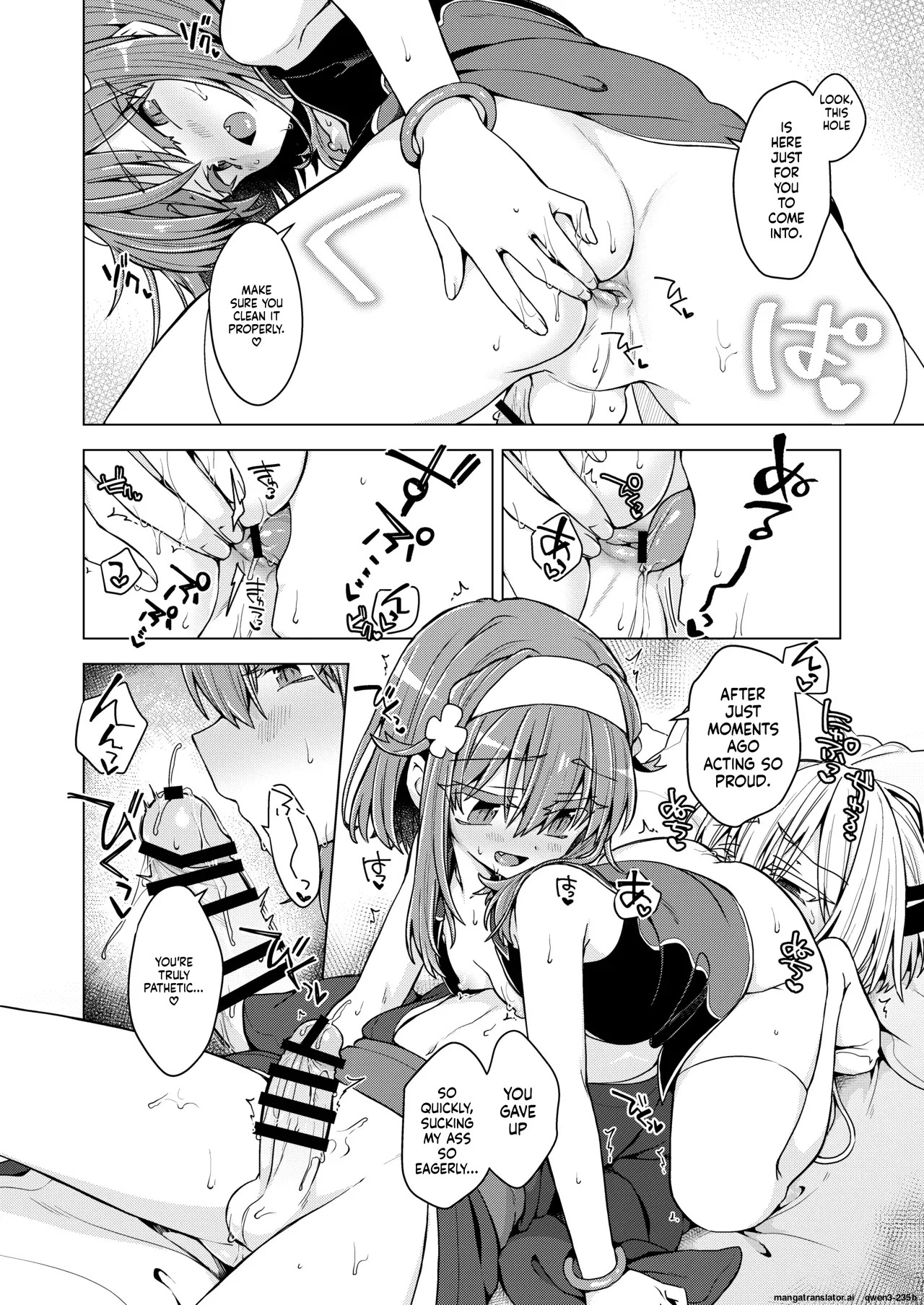 [Shima Hitsuji (Unazuki)] AkoSama. Sono 46 (Shinrabansho) [Digital] (SCANMTL) - Page 17