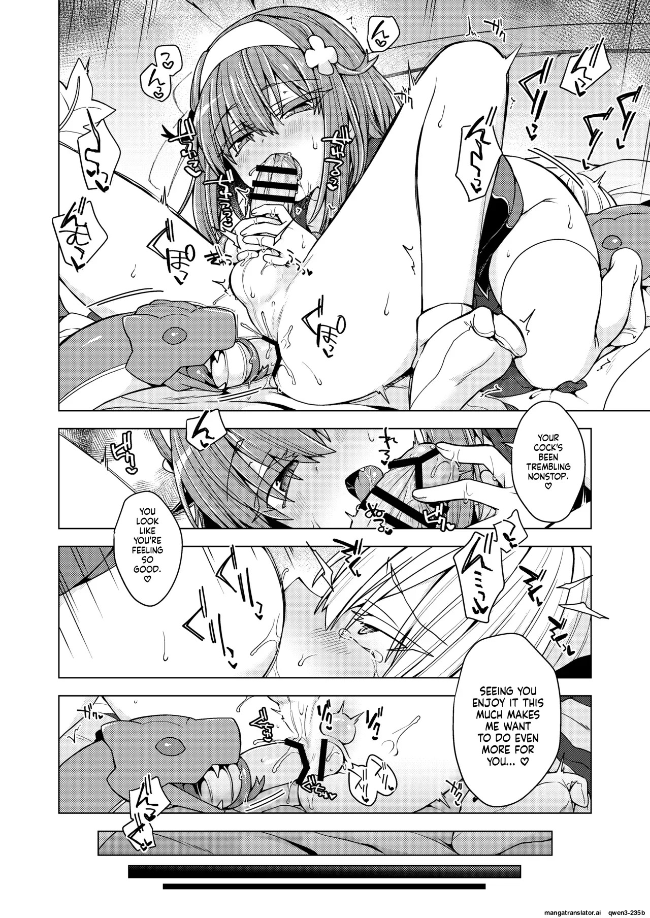 [Shima Hitsuji (Unazuki)] AkoSama. Sono 46 (Shinrabansho) [Digital] (SCANMTL) - Page 19