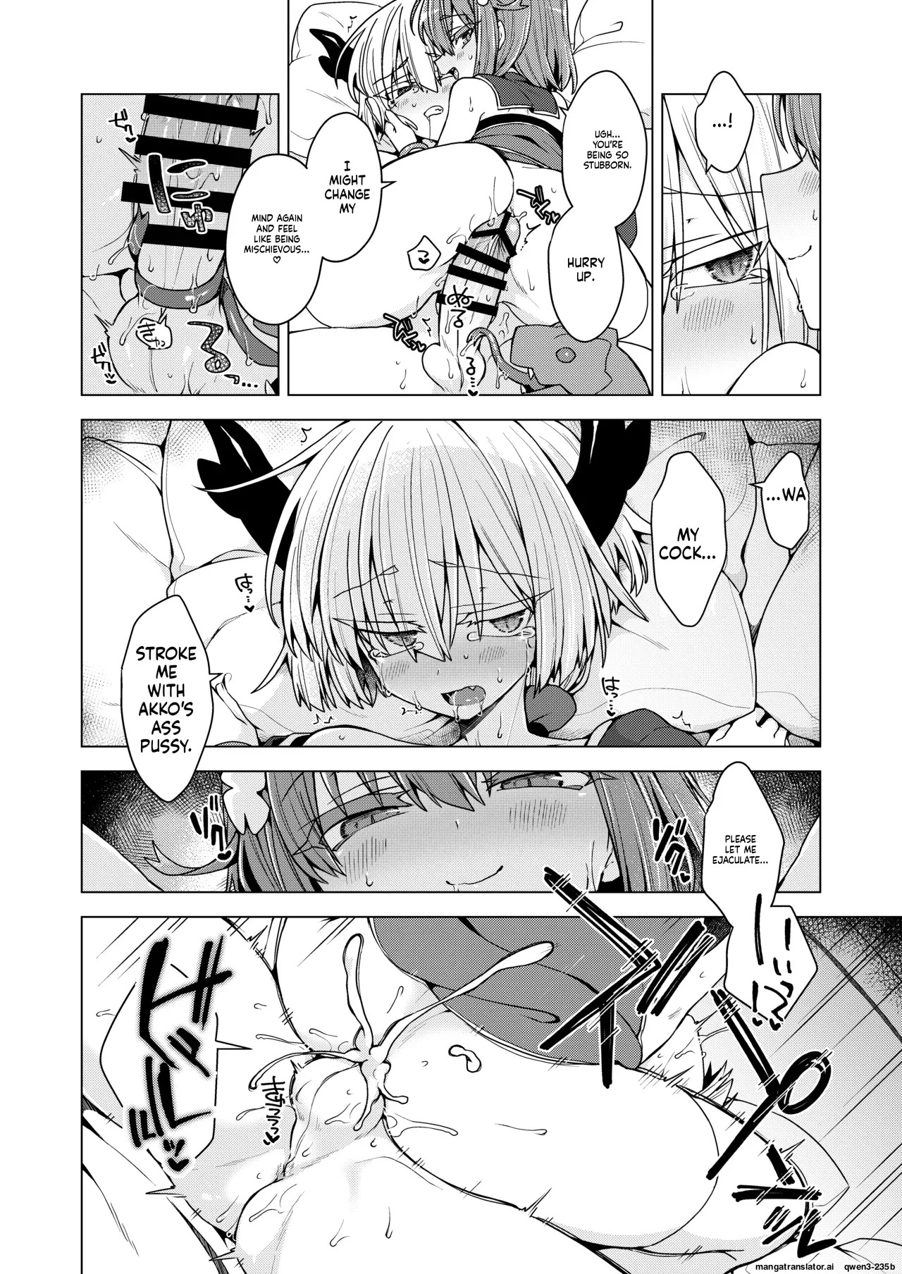 [Shima Hitsuji (Unazuki)] AkoSama. Sono 46 (Shinrabansho) [Digital] (SCANMTL) - Page 21