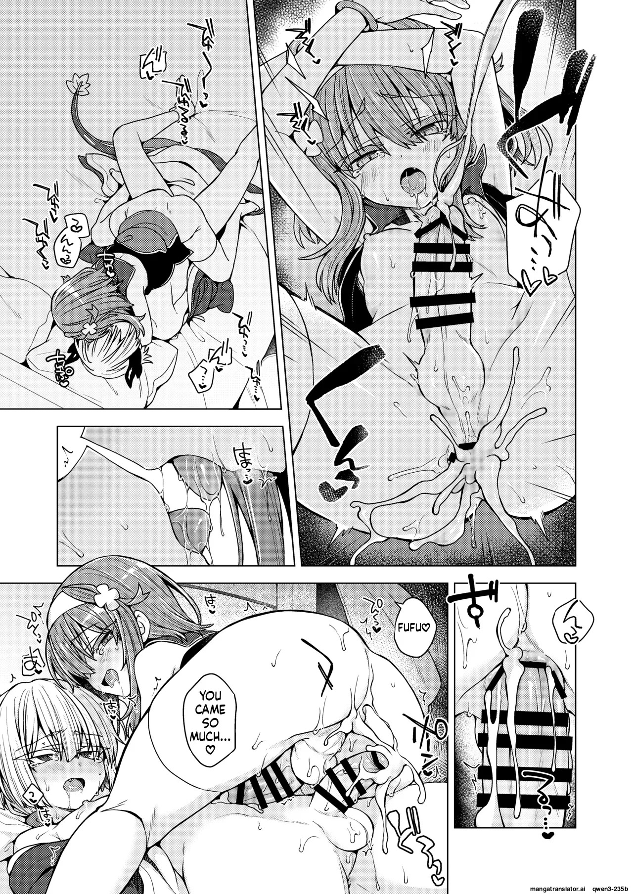 [Shima Hitsuji (Unazuki)] AkoSama. Sono 46 (Shinrabansho) [Digital] (SCANMTL) - Page 24