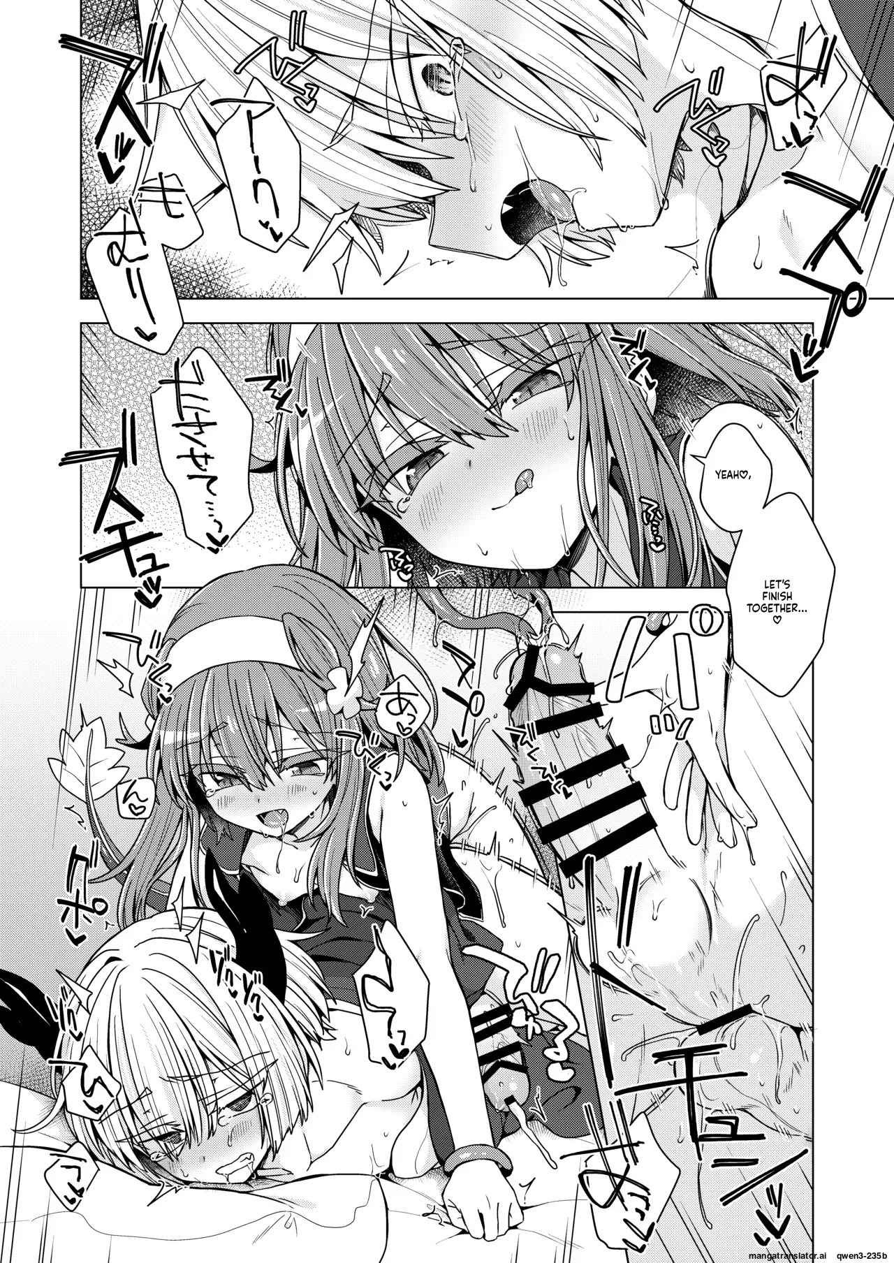 [Shima Hitsuji (Unazuki)] AkoSama. Sono 46 (Shinrabansho) [Digital] (SCANMTL) - Page 29