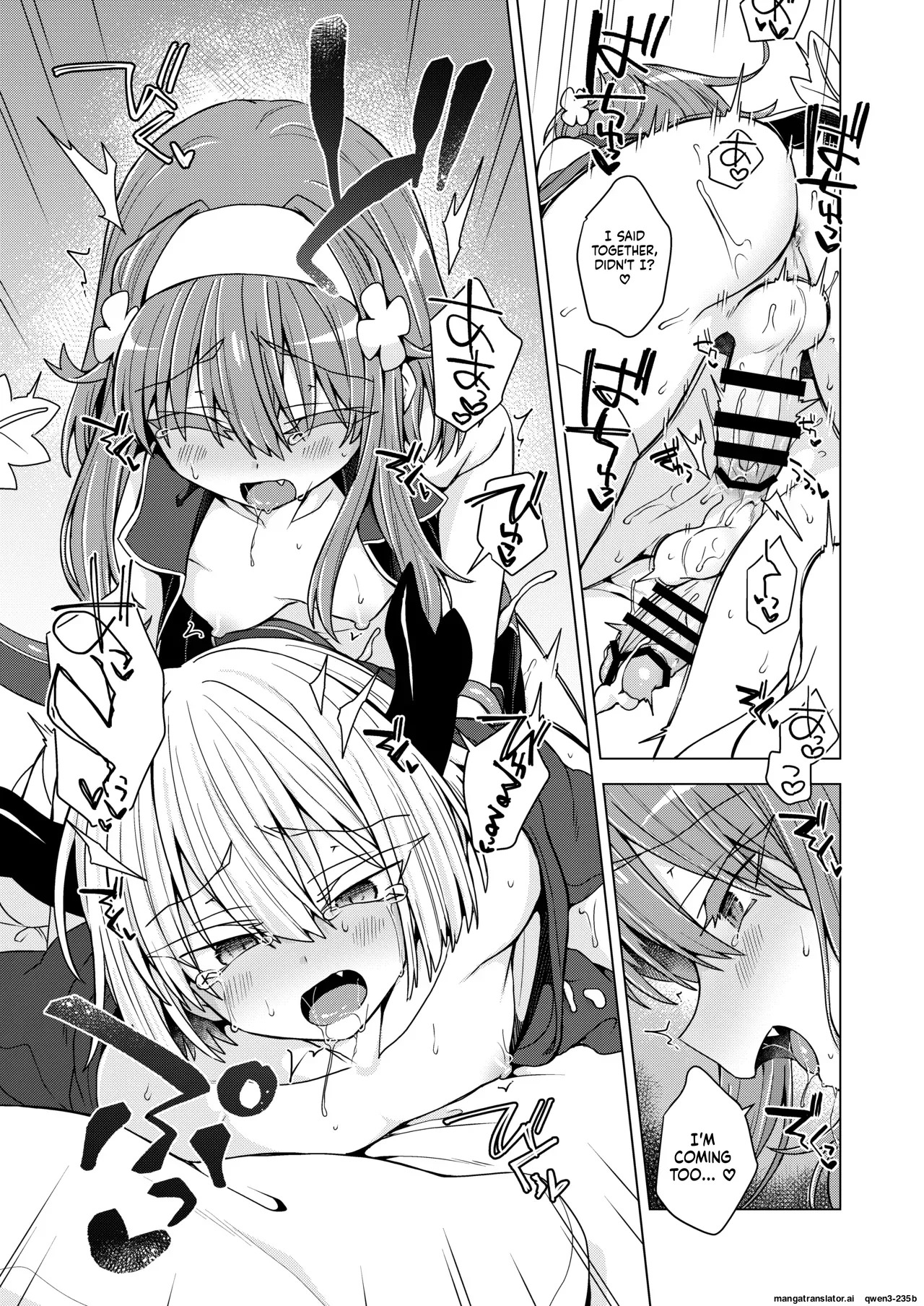 [Shima Hitsuji (Unazuki)] AkoSama. Sono 46 (Shinrabansho) [Digital] (SCANMTL) - Page 30