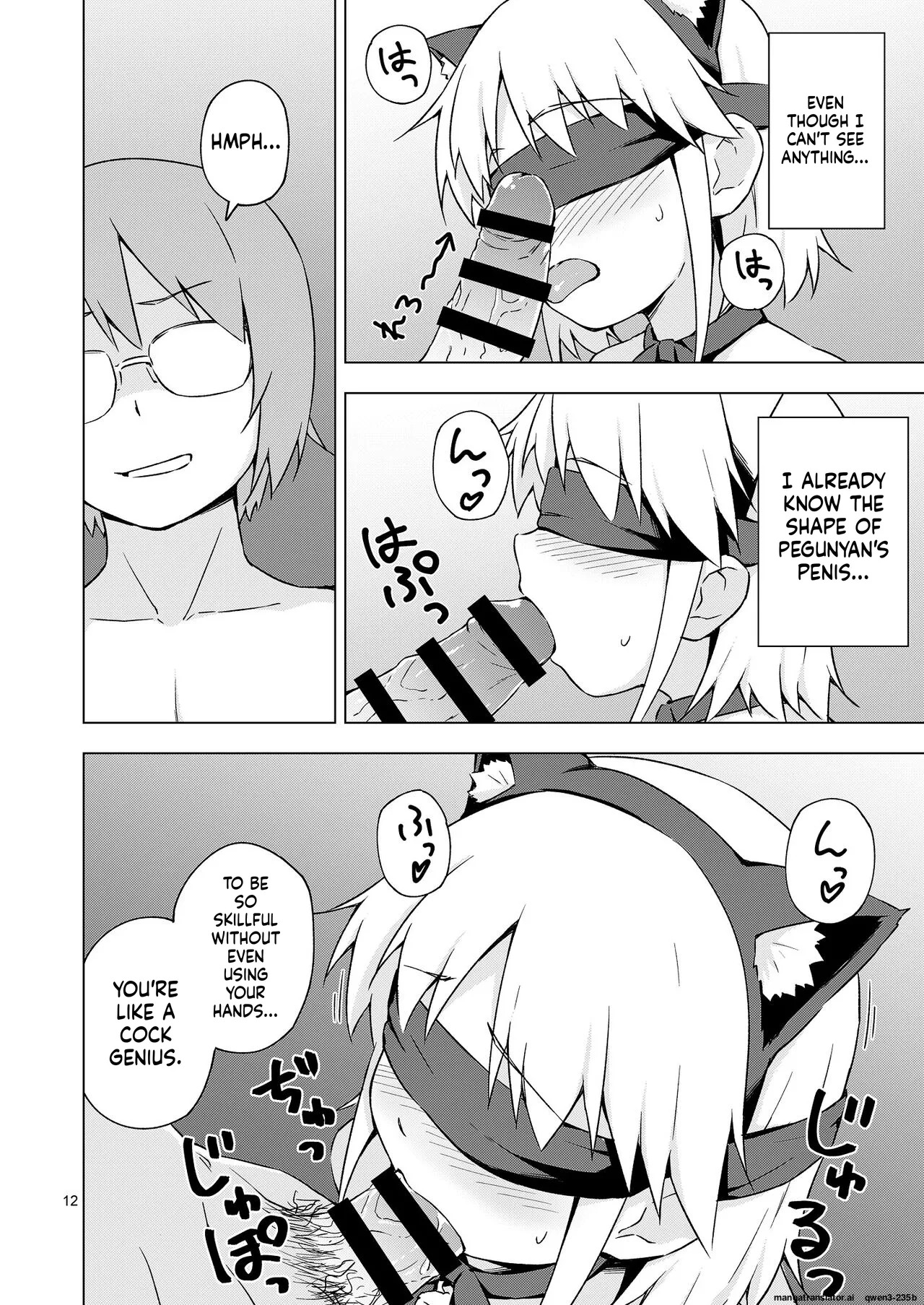 [candy apricot (Mashita)] Josou Shounen Nyannyan Shibari! [Digital] (SCANMTL) - Page 11