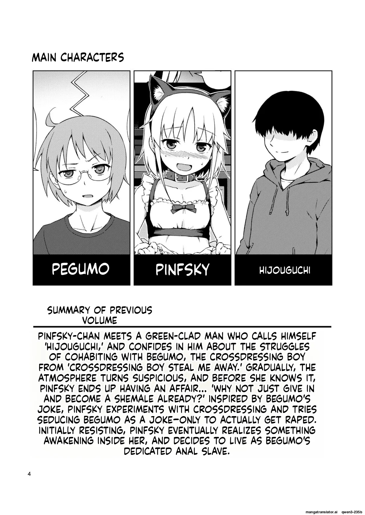 [candy apricot (Mashita)] Josou Shounen Nyannyan Shibari! [Digital] (SCANMTL) - Page 3