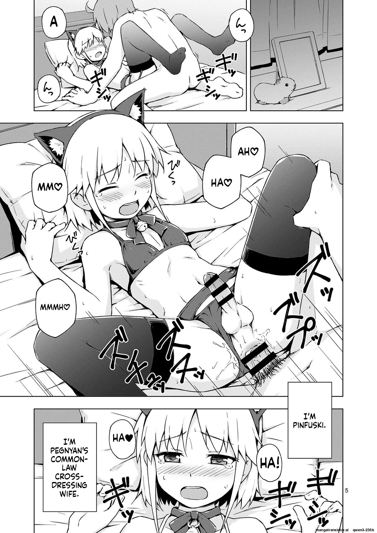 [candy apricot (Mashita)] Josou Shounen Nyannyan Shibari! [Digital] (SCANMTL) - Page 4