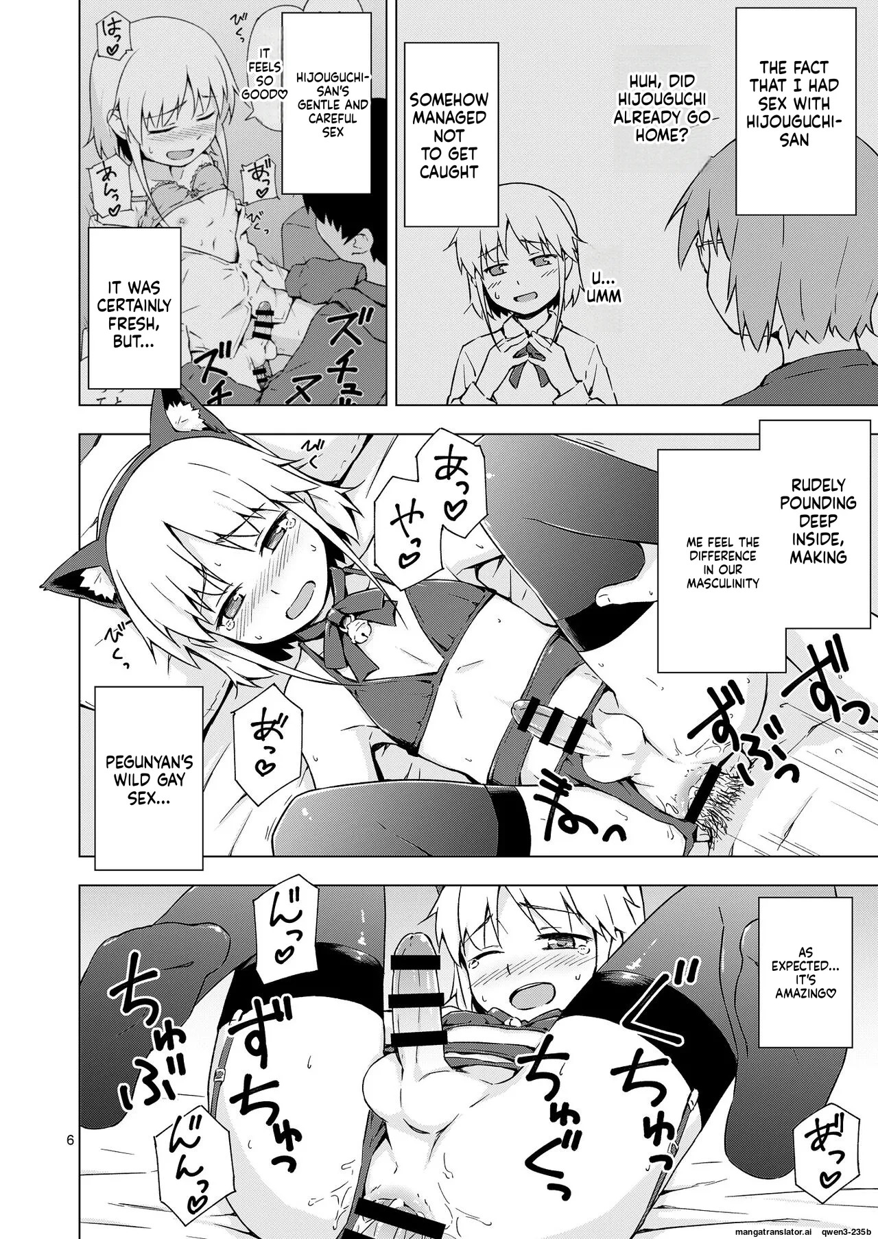 [candy apricot (Mashita)] Josou Shounen Nyannyan Shibari! [Digital] (SCANMTL) - Page 5
