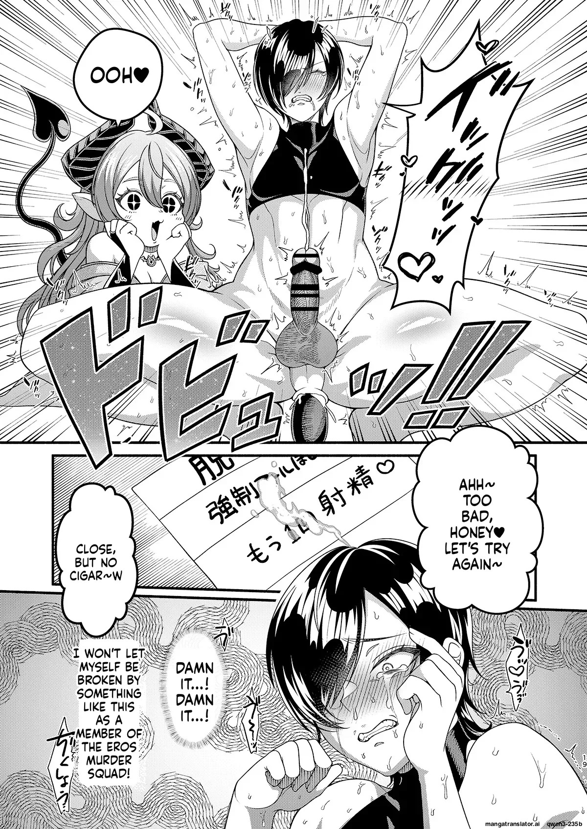 [7 Rensa (Shishamon)] Josou Sennyuu Shippai!! ~Succubus no Sato no Tosei Pet~ [Digital] (SCANMTL) - Page 19