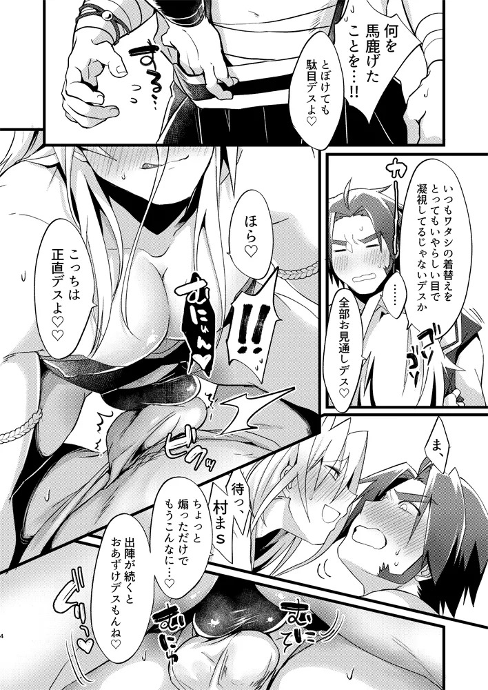 Preview page 5