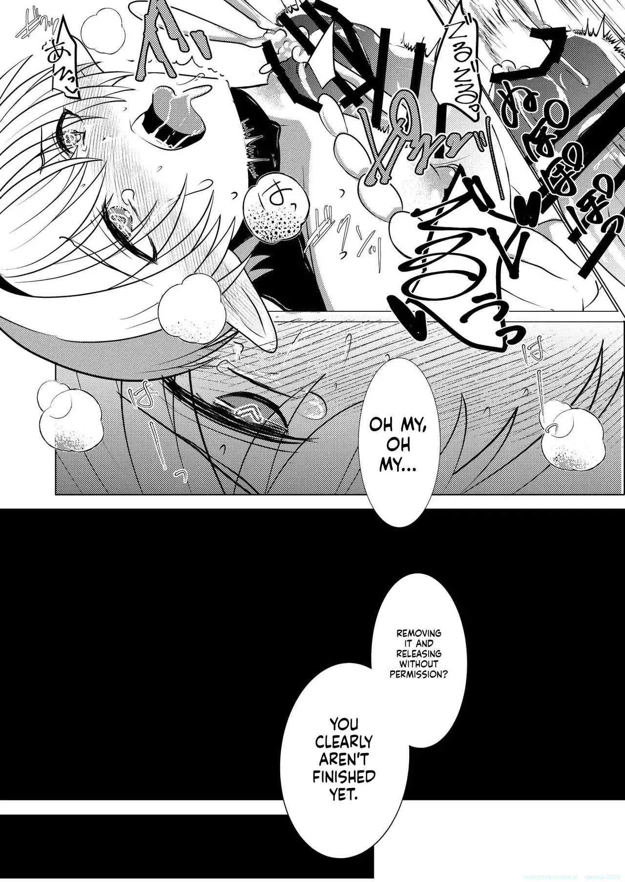 [Tukinoya-ten (Tukinoya)] Mitsuyoku no Yakata -Oshioki Hen- (SCANMTL) - Page 20