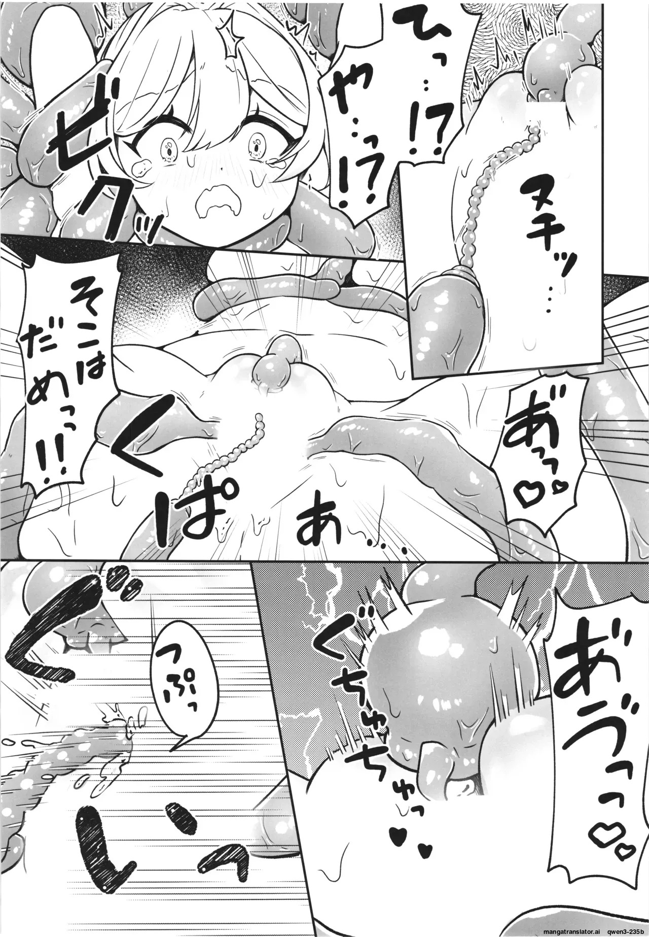 [Nanao Chan Labo (Nanahyaku hajime)] Majyo no Kairaku Kenkyuujyo (SCANMTL) - Page 15