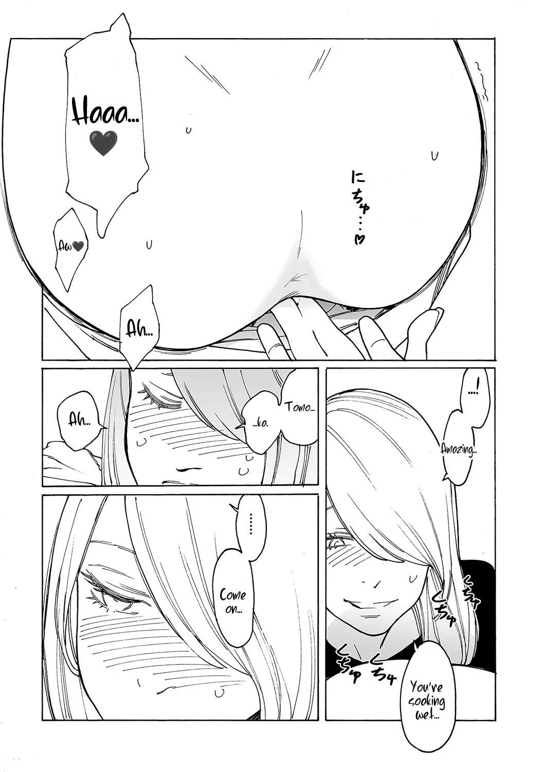 [Kishi Torajirou] Kyuuyuu to furin shitemita - Chapter 7 - Page 23
