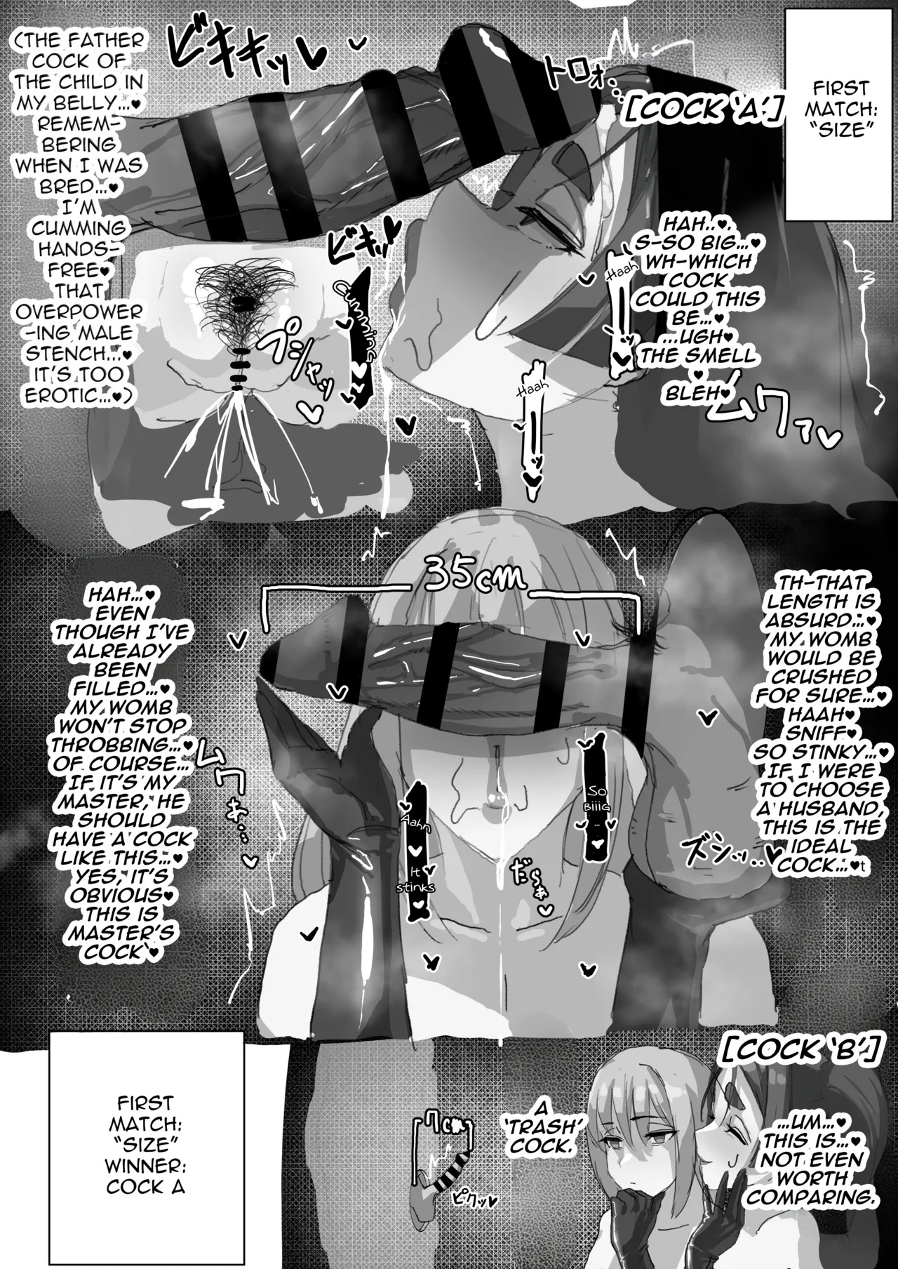[Neko Mabushi] Netorase Amaama OnaSuppo Chaldea 1 | Sweet Cuckolding Masturbation Support at Chaldea 1 (Fate/Grand Order) [English] [Aishi21] [Digital] - Page 13