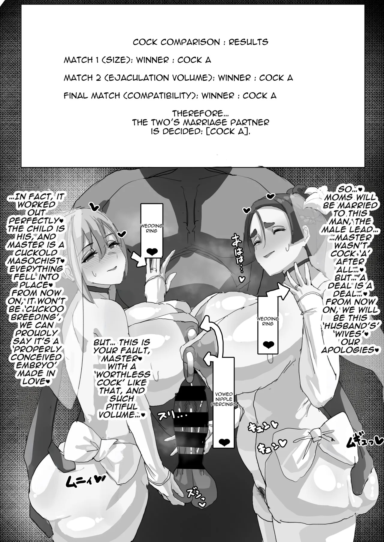 [Neko Mabushi] Netorase Amaama OnaSuppo Chaldea 1 | Sweet Cuckolding Masturbation Support at Chaldea 1 (Fate/Grand Order) [English] [Aishi21] [Digital] - Page 16