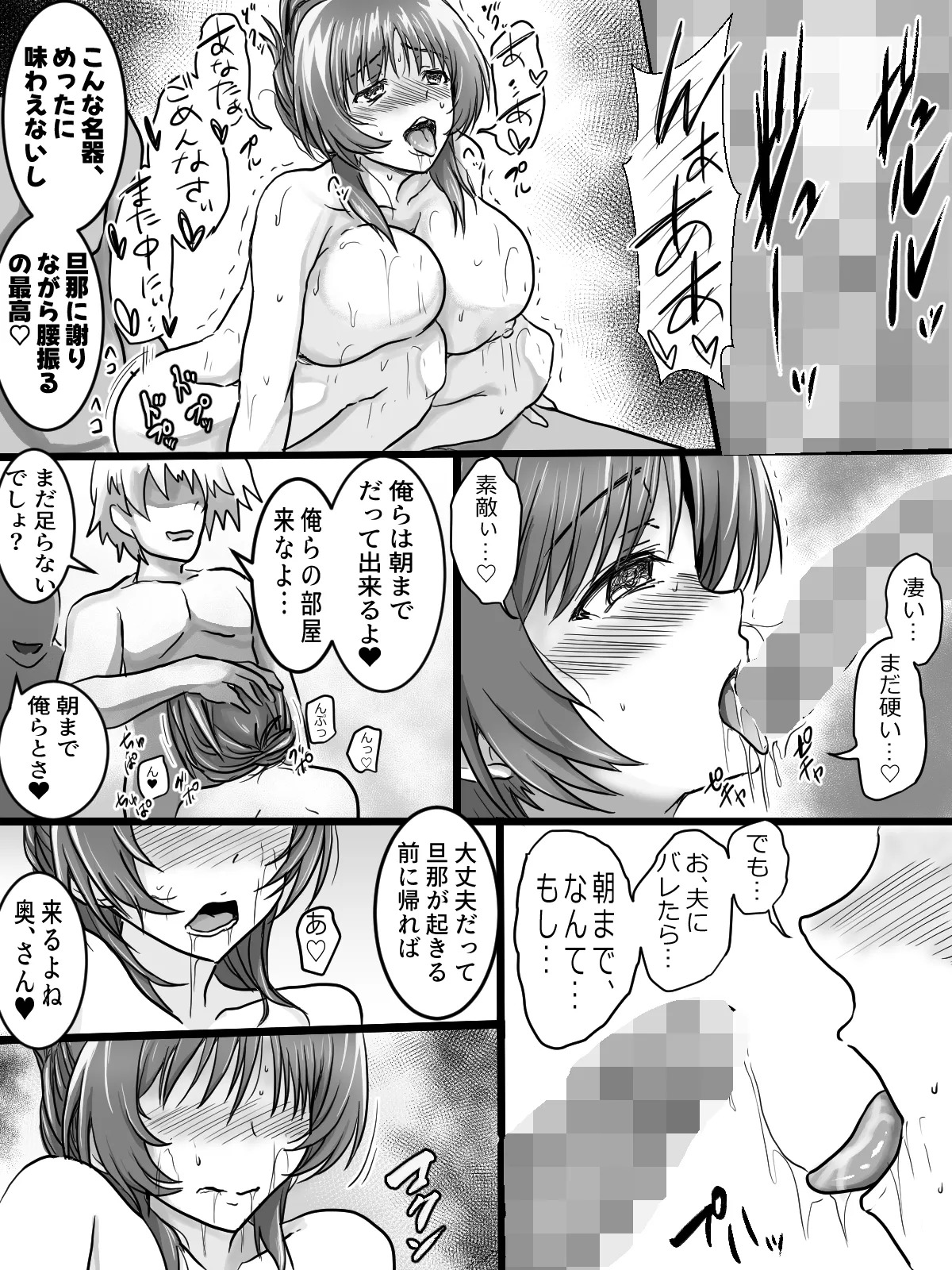 [タマコロガシ] リクエストありがとうございました。(トゥハート2) - Page 15