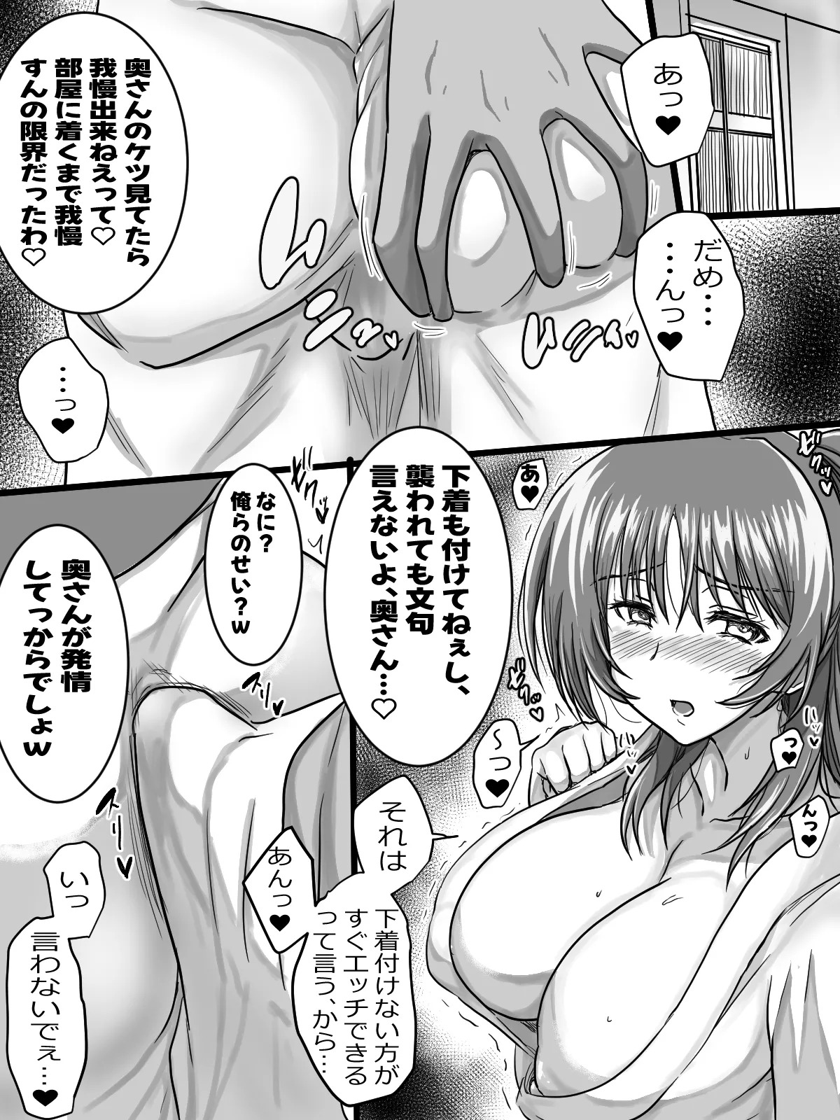 [タマコロガシ] リクエストありがとうございました。(トゥハート2) - Page 16