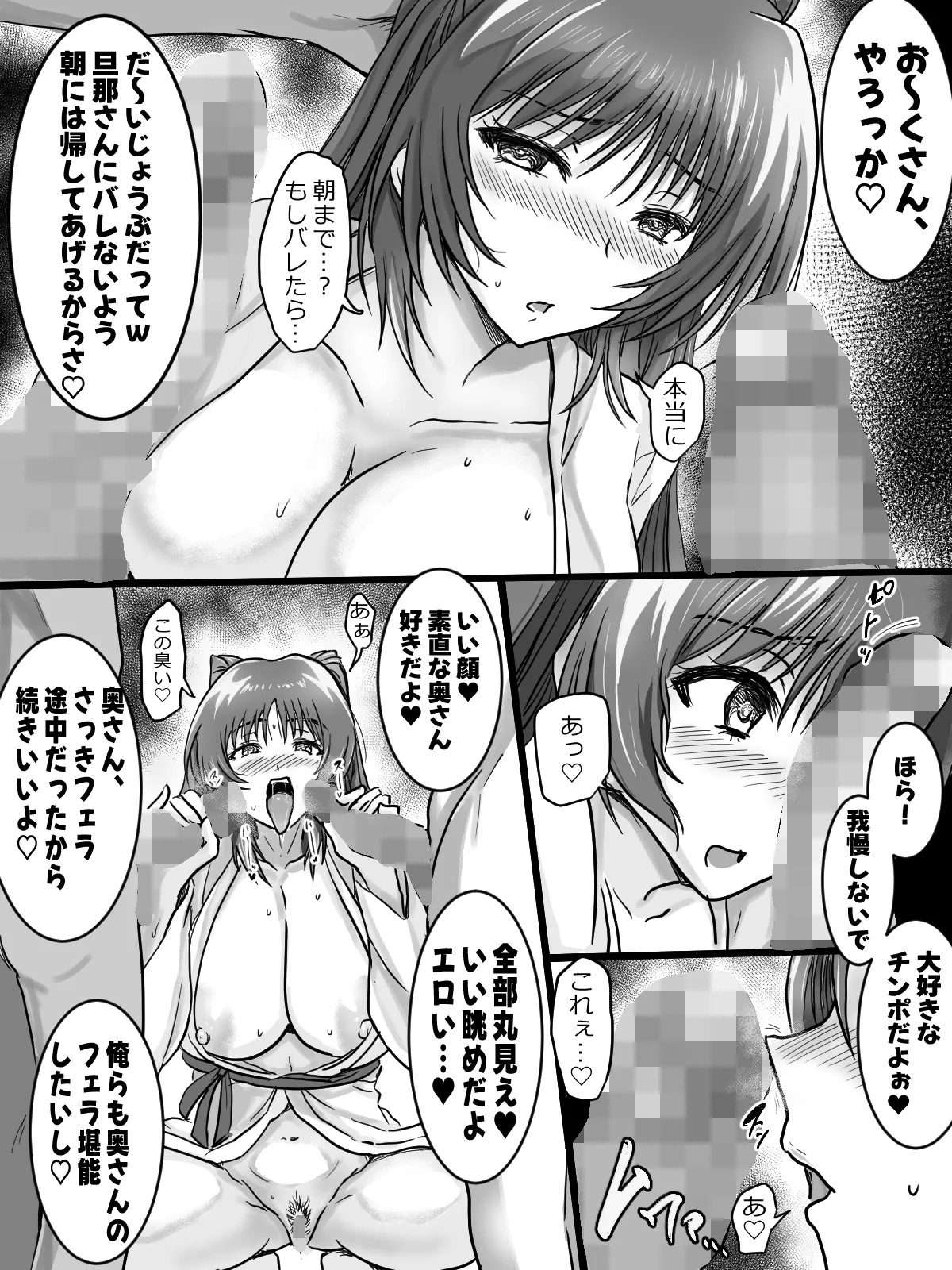 [タマコロガシ] リクエストありがとうございました。(トゥハート2) - Page 17