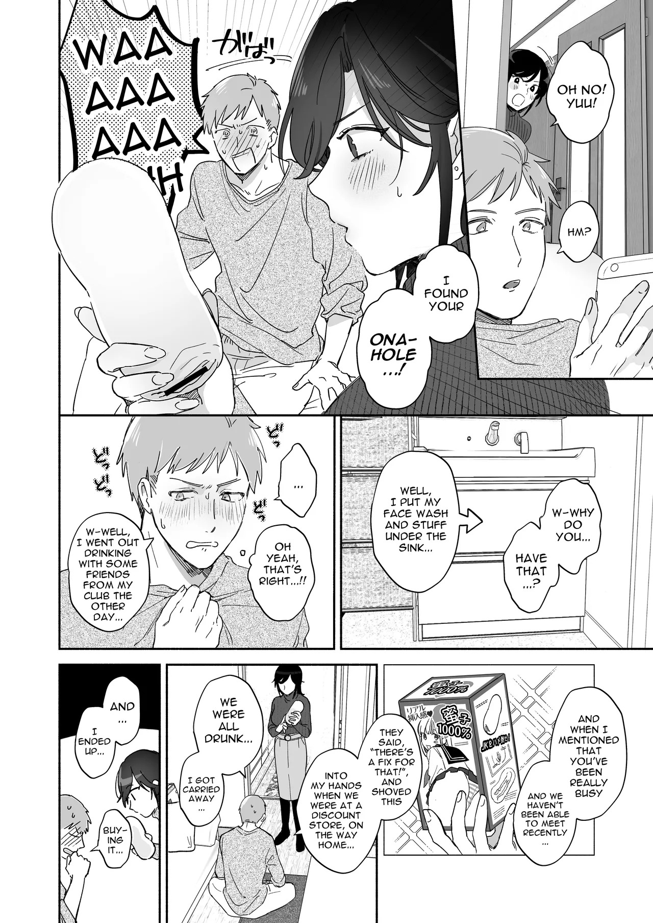 [Secret Alpaca Farm (Meeo)] If I Have a Chance, I Want to Warp My Boyfriend's Fetishes! [English] [Digital] - Page 11