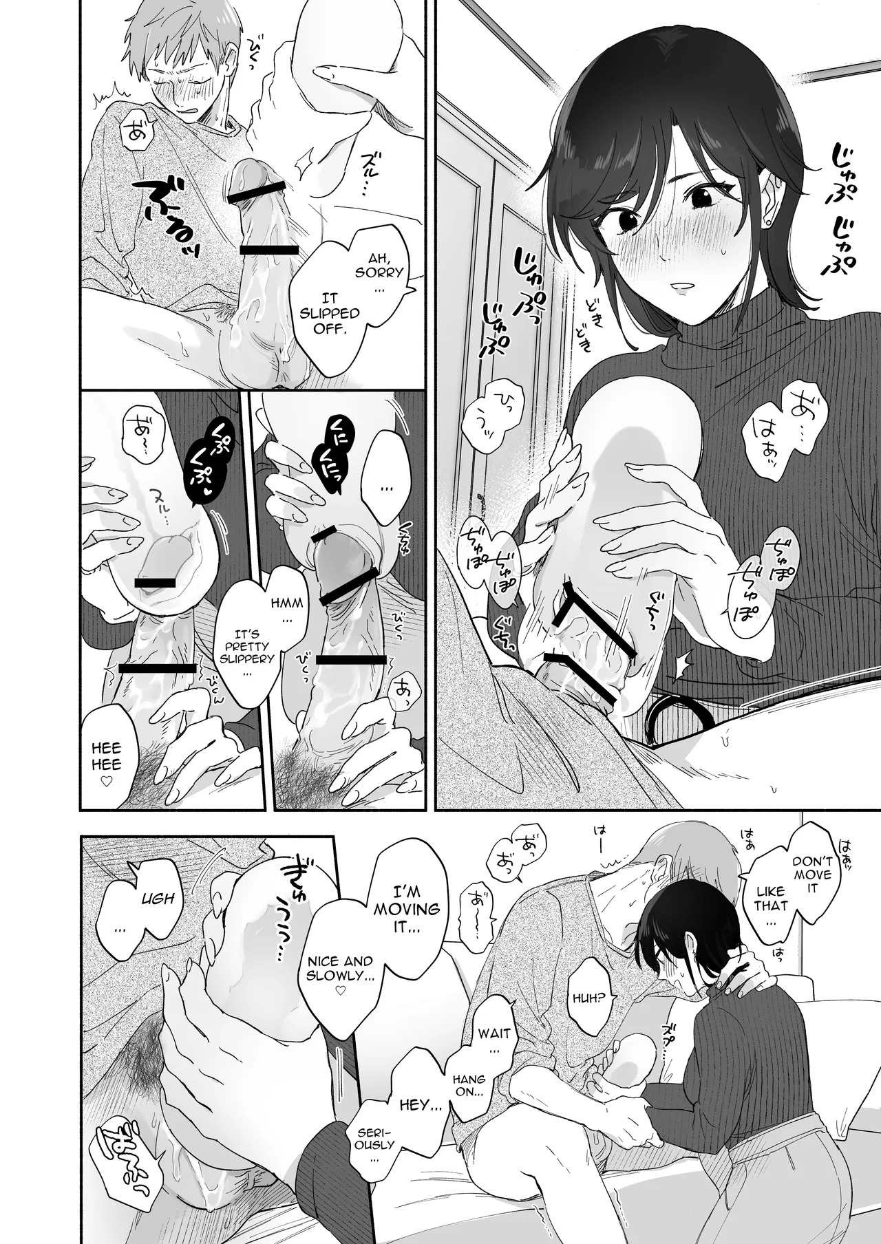[Secret Alpaca Farm (Meeo)] If I Have a Chance, I Want to Warp My Boyfriend's Fetishes! [English] [Digital] - Page 17