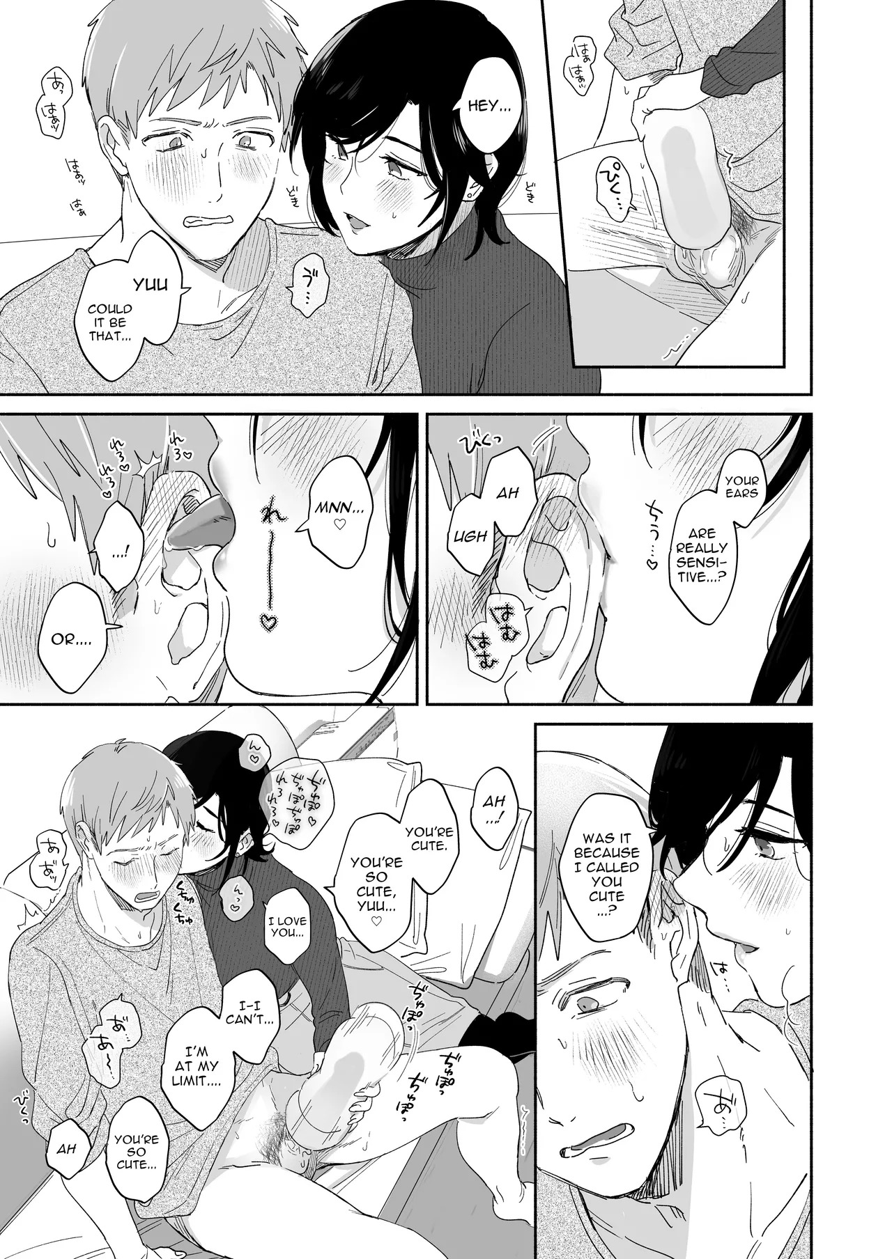 [Secret Alpaca Farm (Meeo)] If I Have a Chance, I Want to Warp My Boyfriend's Fetishes! [English] [Digital] - Page 20