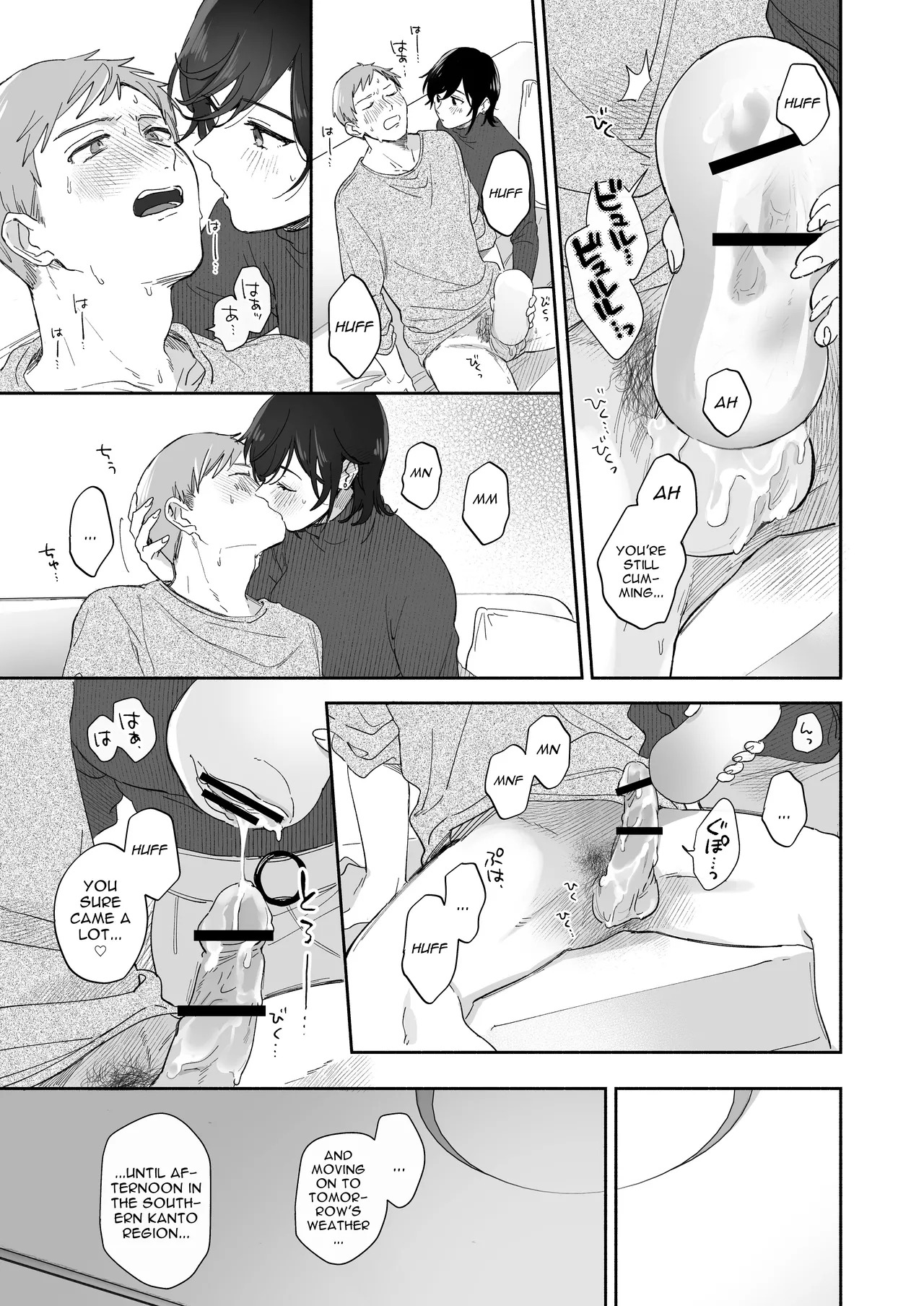 [Secret Alpaca Farm (Meeo)] If I Have a Chance, I Want to Warp My Boyfriend's Fetishes! [English] [Digital] - Page 22