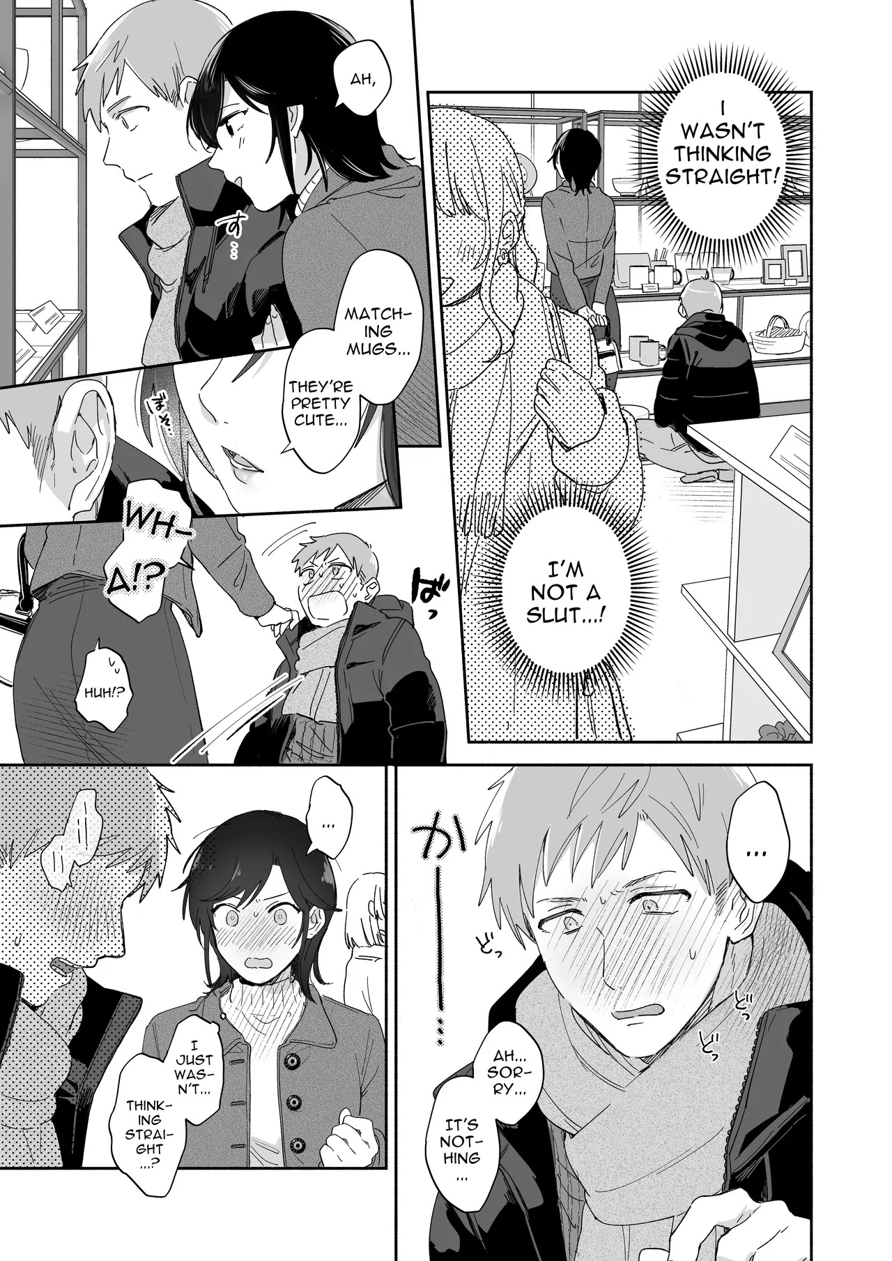 [Secret Alpaca Farm (Meeo)] If I Have a Chance, I Want to Warp My Boyfriend's Fetishes! [English] [Digital] - Page 30