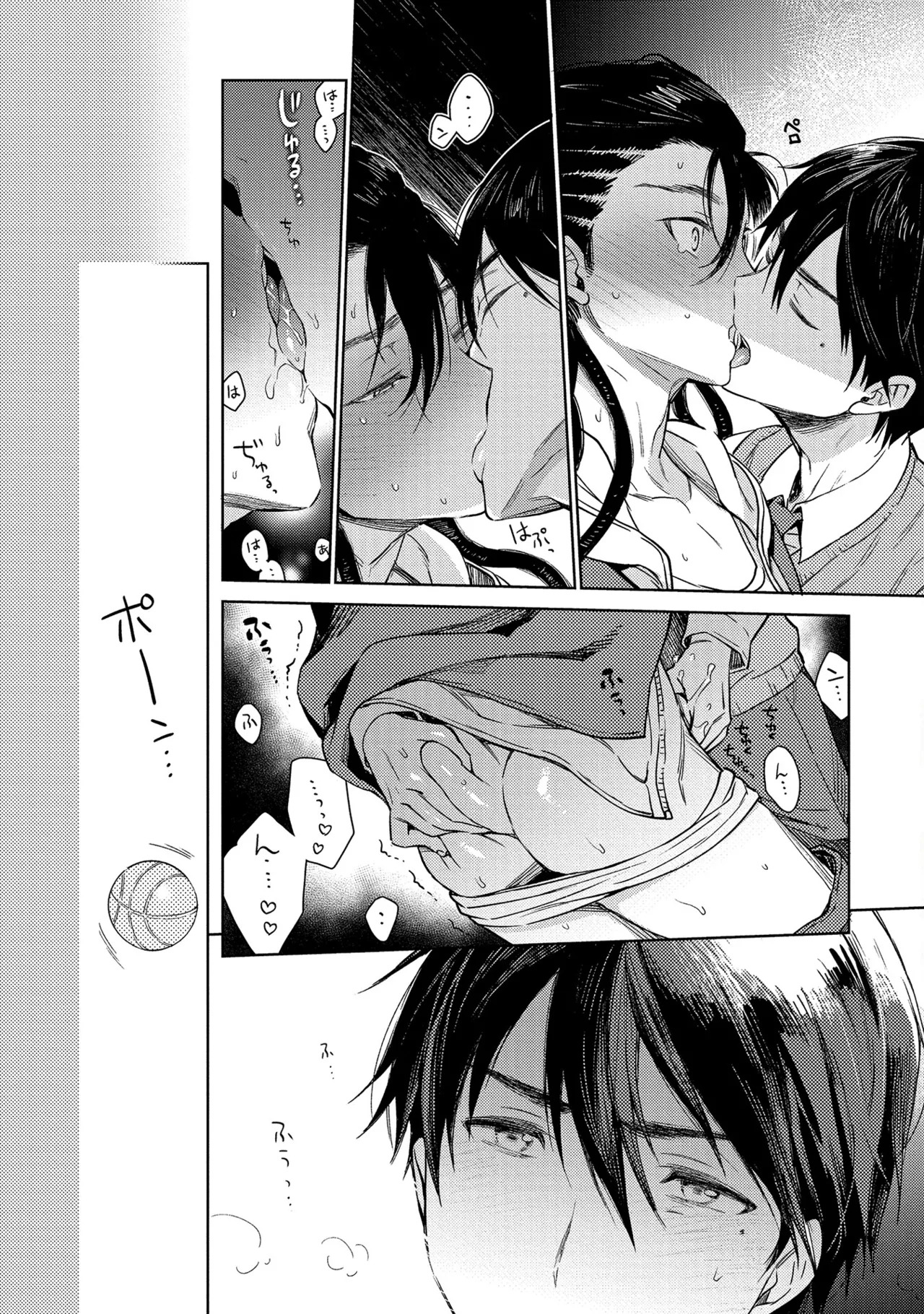 [Godo name] Oreno kareshi Tono Norokebanashi wo Kiitekure [Digital] - Page 108
