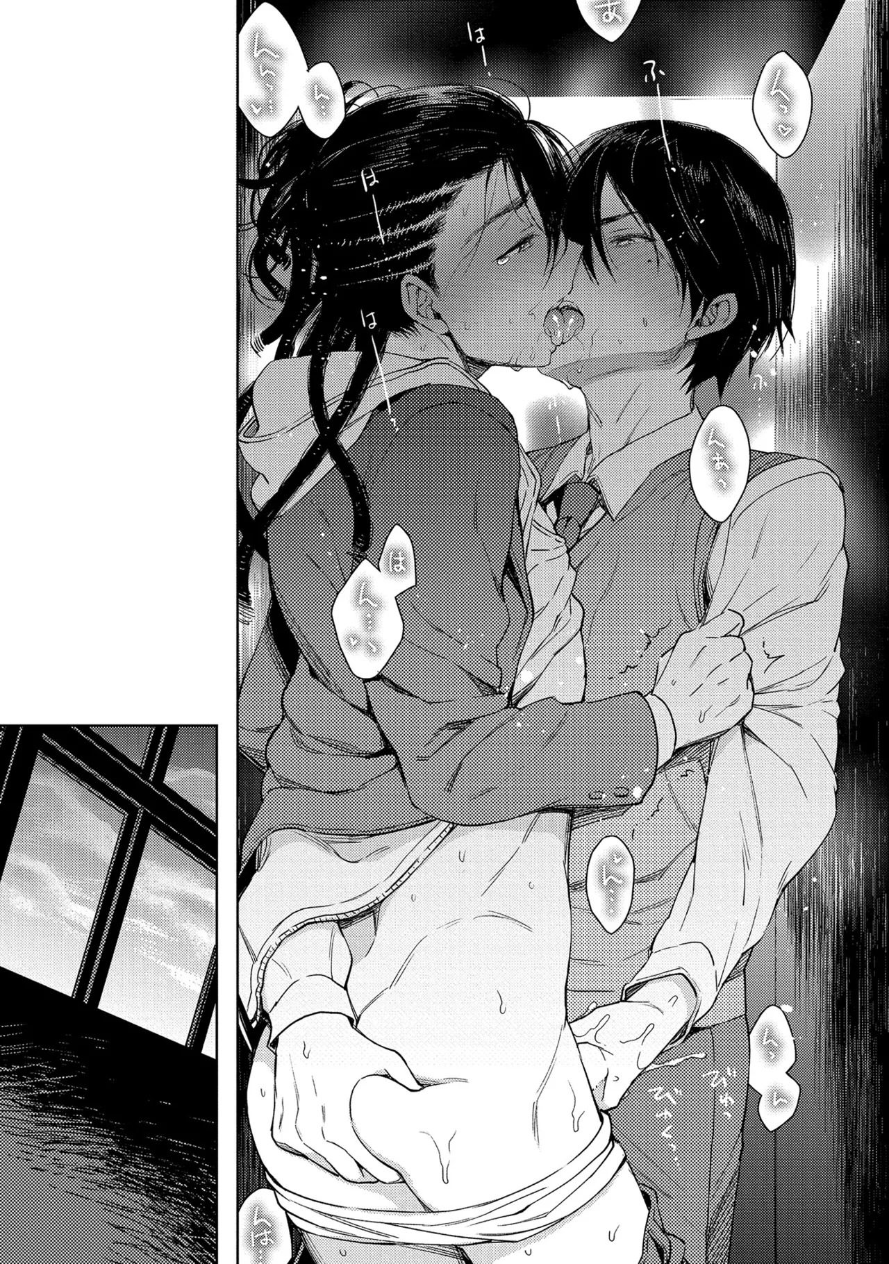 [Godo name] Oreno kareshi Tono Norokebanashi wo Kiitekure [Digital] - Page 111