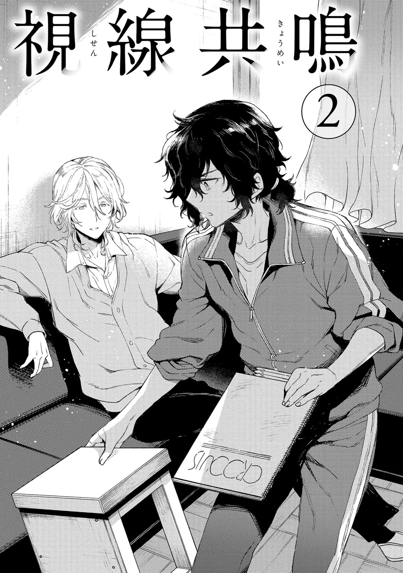 [Godo name] Oreno kareshi Tono Norokebanashi wo Kiitekure [Digital] - Page 147