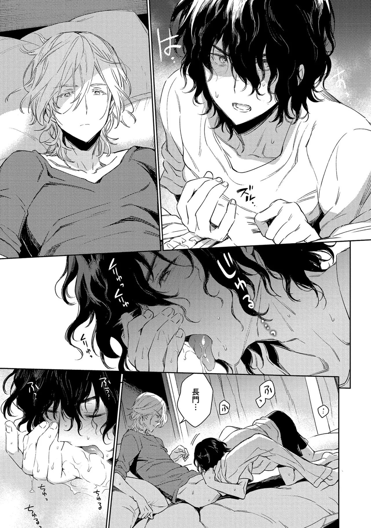 [Godo name] Oreno kareshi Tono Norokebanashi wo Kiitekure [Digital] - Page 171