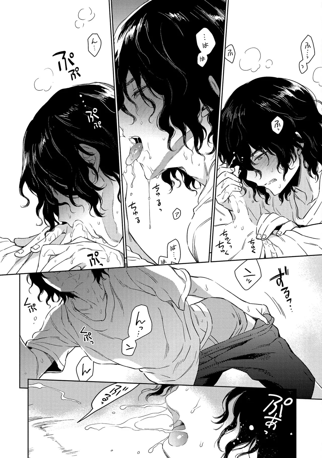 [Godo name] Oreno kareshi Tono Norokebanashi wo Kiitekure [Digital] - Page 172