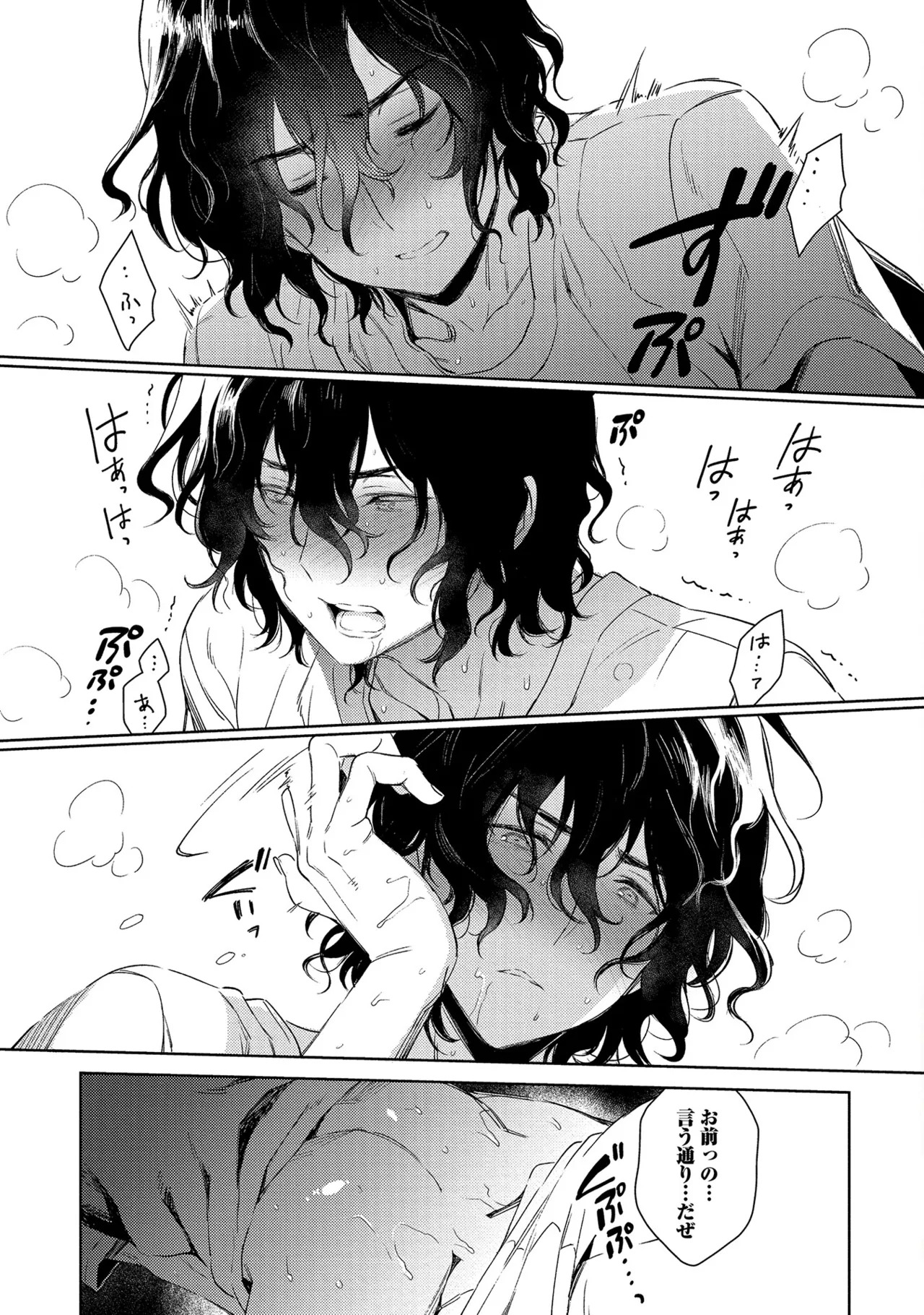 [Godo name] Oreno kareshi Tono Norokebanashi wo Kiitekure [Digital] - Page 174