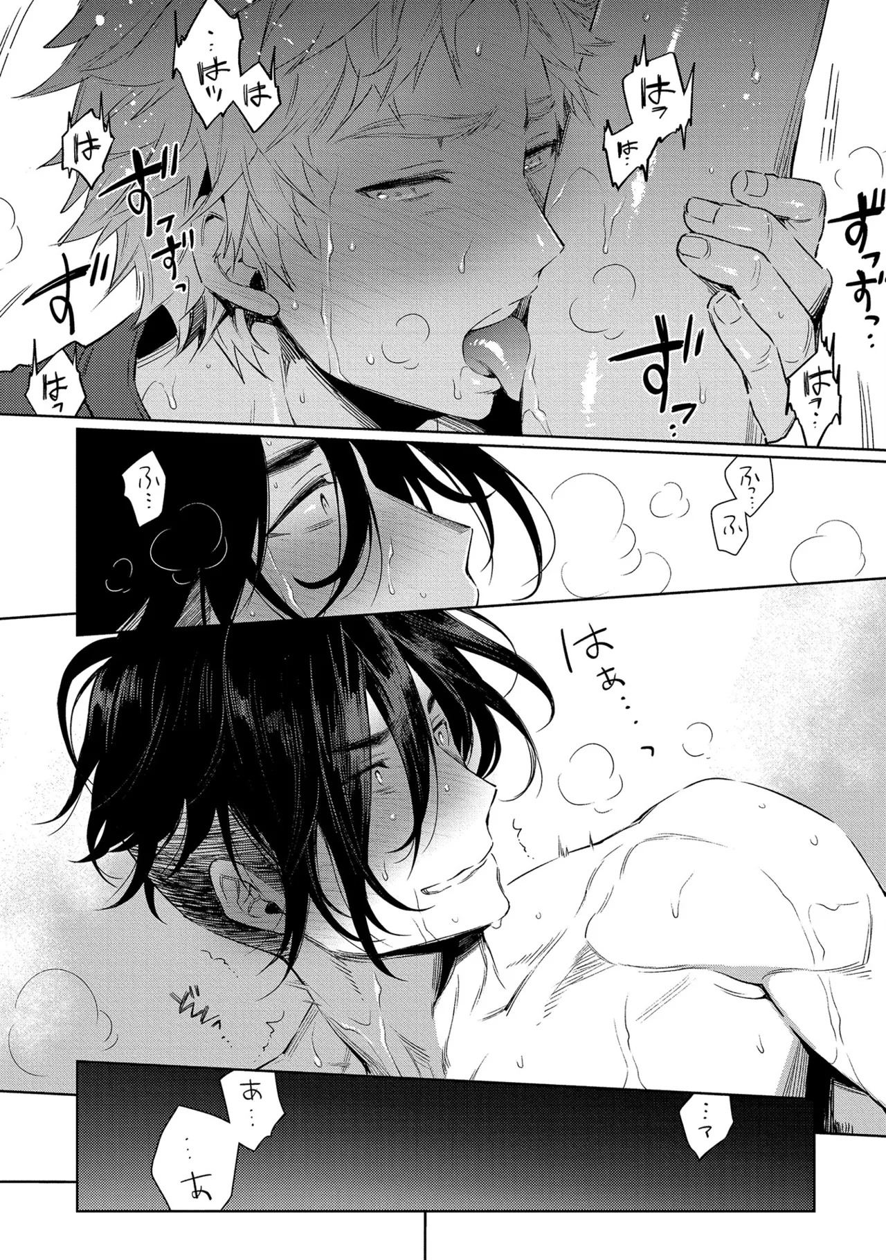 [Godo name] Oreno kareshi Tono Norokebanashi wo Kiitekure [Digital] - Page 32