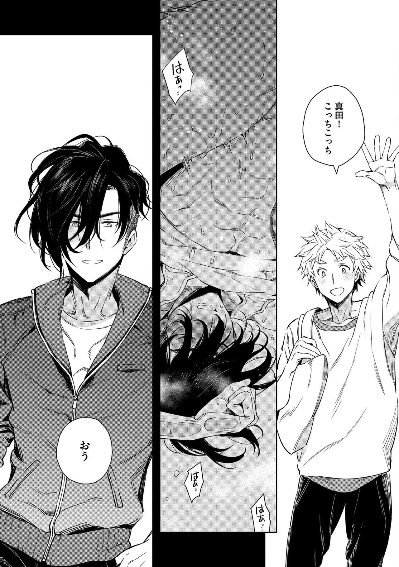 [Godo name] Oreno kareshi Tono Norokebanashi wo Kiitekure [Digital] - Page 48