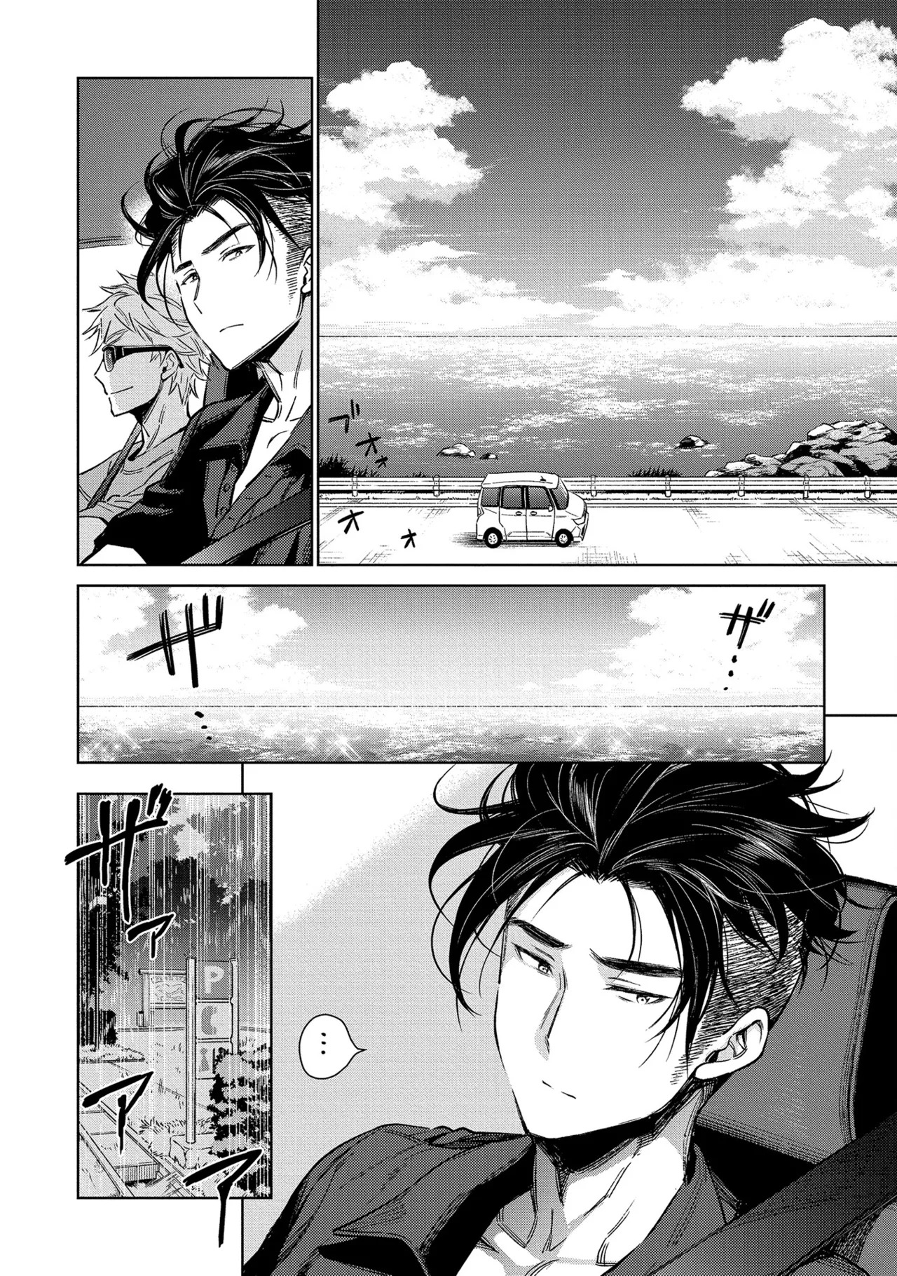 [Godo name] Oreno kareshi Tono Norokebanashi wo Kiitekure [Digital] - Page 72