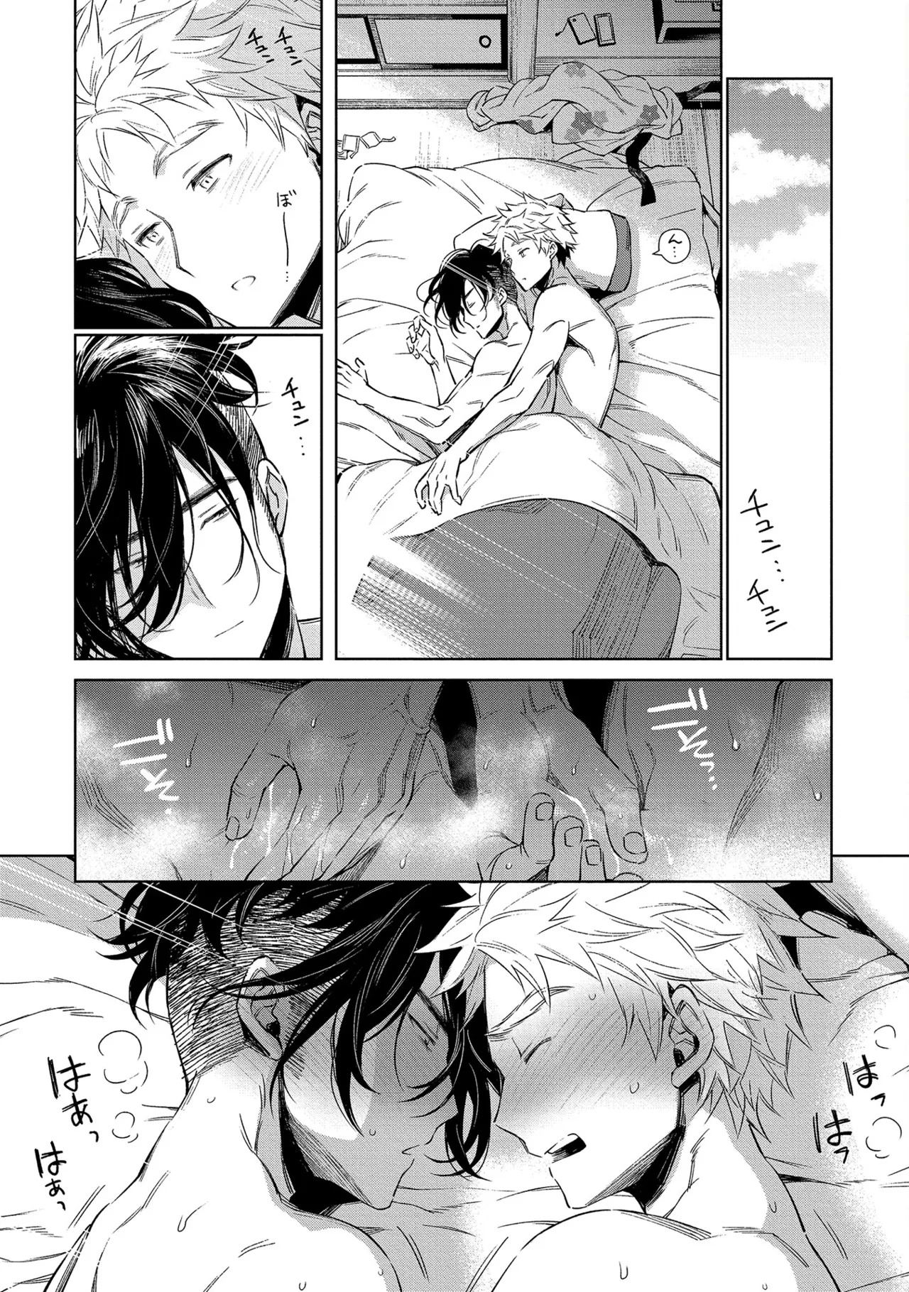 [Godo name] Oreno kareshi Tono Norokebanashi wo Kiitekure [Digital] - Page 91