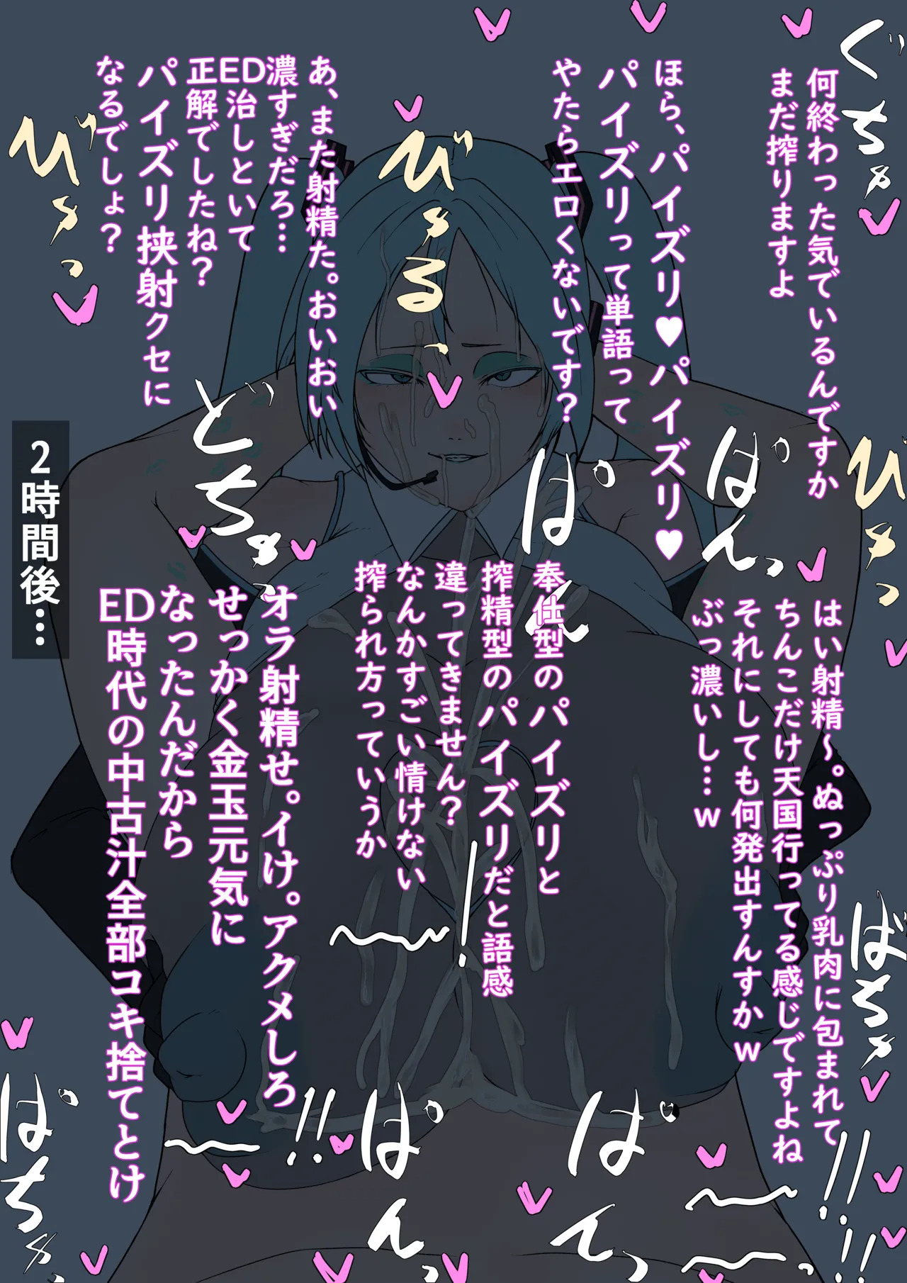 [Astro Mazohizumu] 未来のお手伝いロボット『Mk‐39』の甘サドマスター搾り その1 - Page 61