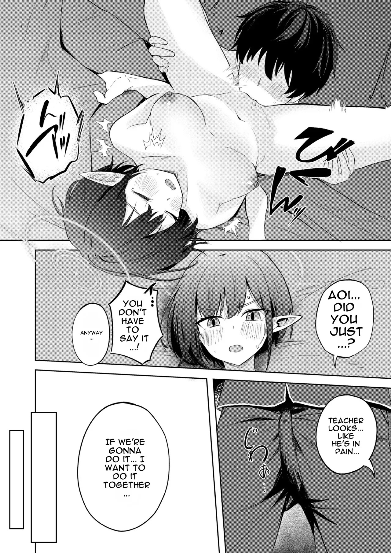 [For Us (Yonjiri)] Oki Aoi to no Dousei Shonichi (Blue Achive) [Digital] [English] - Page 14