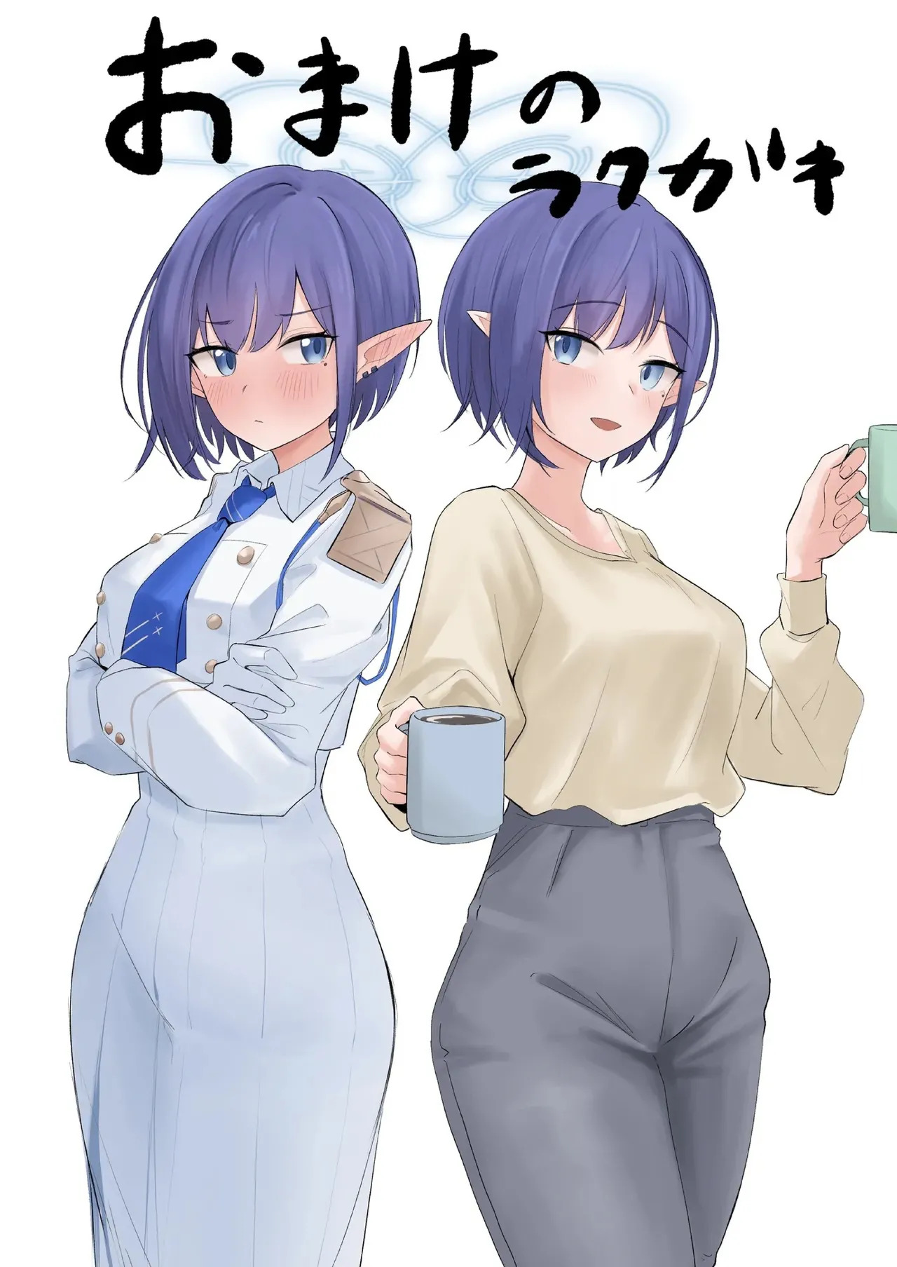 [For Us (Yonjiri)] Oki Aoi to no Dousei Shonichi (Blue Achive) [Digital] [English] - Page 35