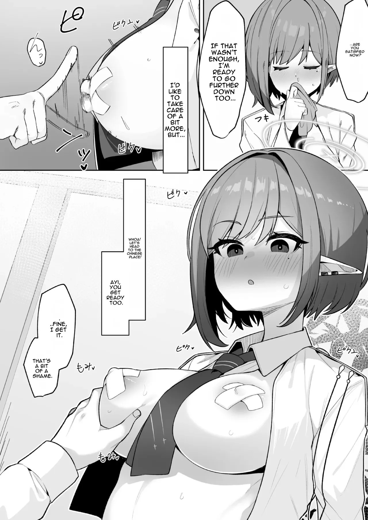 [Salty Dog. (Umau Mashio)] Saimen Hiken Kiroku -Oki Aoi- (Blue Archive) [Digital] [English] - Page 12