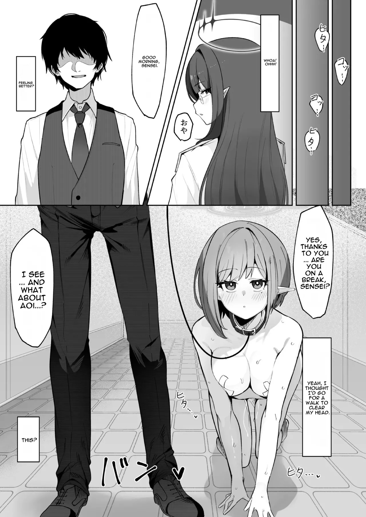 [Salty Dog. (Umau Mashio)] Saimen Hiken Kiroku -Oki Aoi- (Blue Archive) [Digital] [English] - Page 13