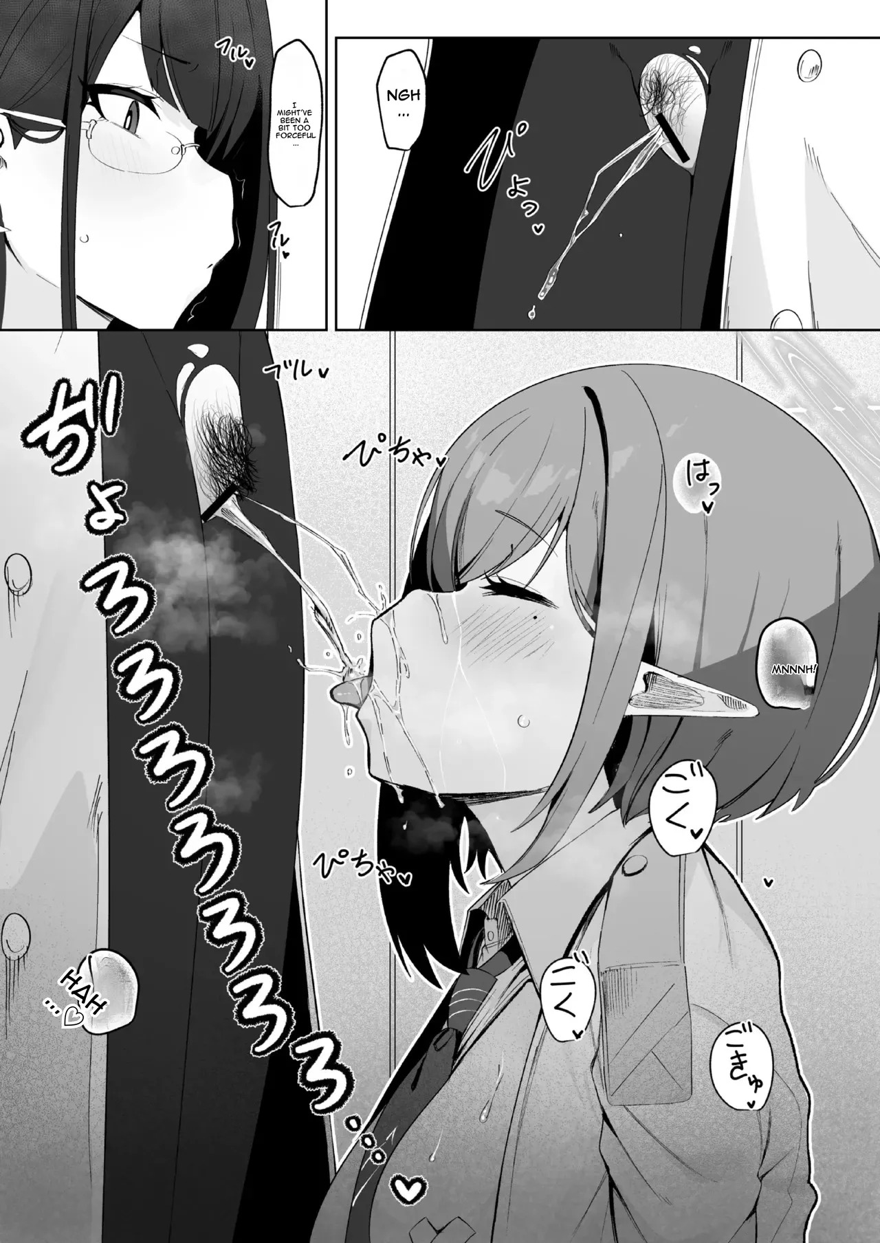 [Salty Dog. (Umau Mashio)] Saimen Hiken Kiroku -Oki Aoi- (Blue Archive) [Digital] [English] - Page 17