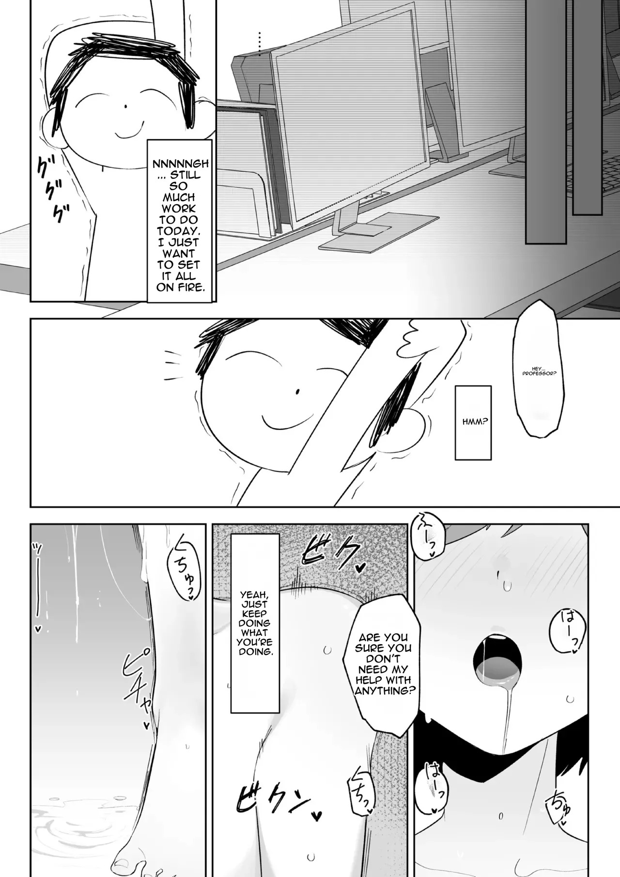 [Salty Dog. (Umau Mashio)] Saimen Hiken Kiroku -Oki Aoi- (Blue Archive) [Digital] [English] - Page 19