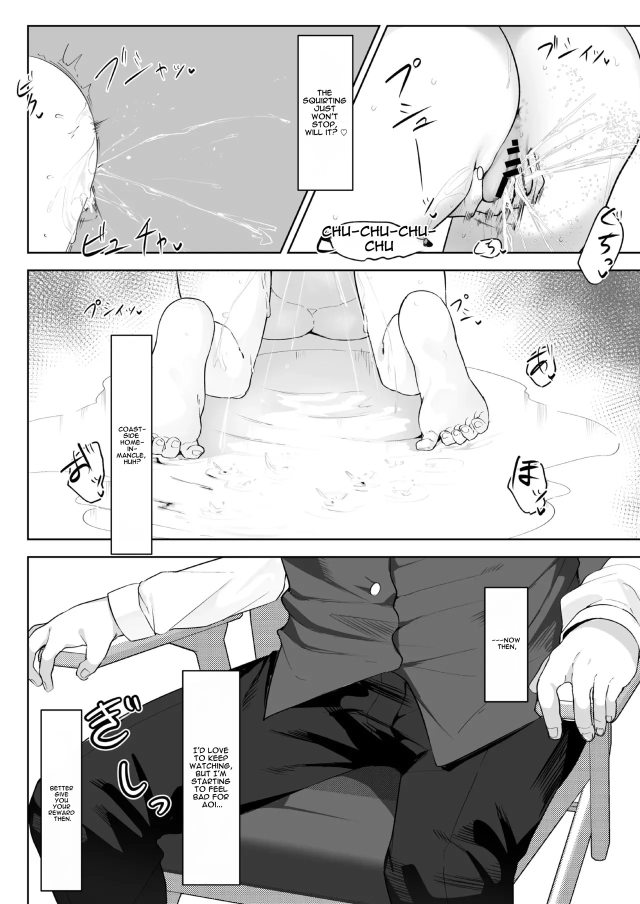 [Salty Dog. (Umau Mashio)] Saimen Hiken Kiroku -Oki Aoi- (Blue Archive) [Digital] [English] - Page 25