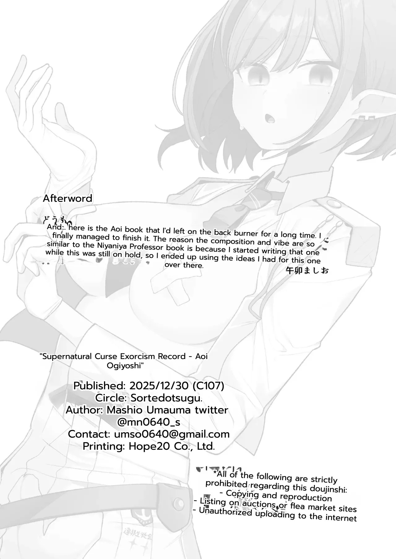 [Salty Dog. (Umau Mashio)] Saimen Hiken Kiroku -Oki Aoi- (Blue Archive) [Digital] [English] - Page 30