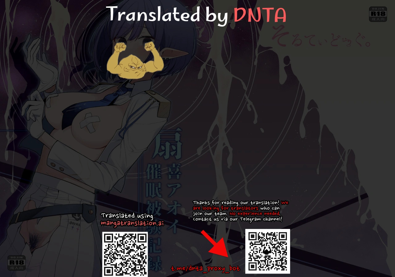 [Salty Dog. (Umau Mashio)] Saimen Hiken Kiroku -Oki Aoi- (Blue Archive) [Digital] [English] - Page 32