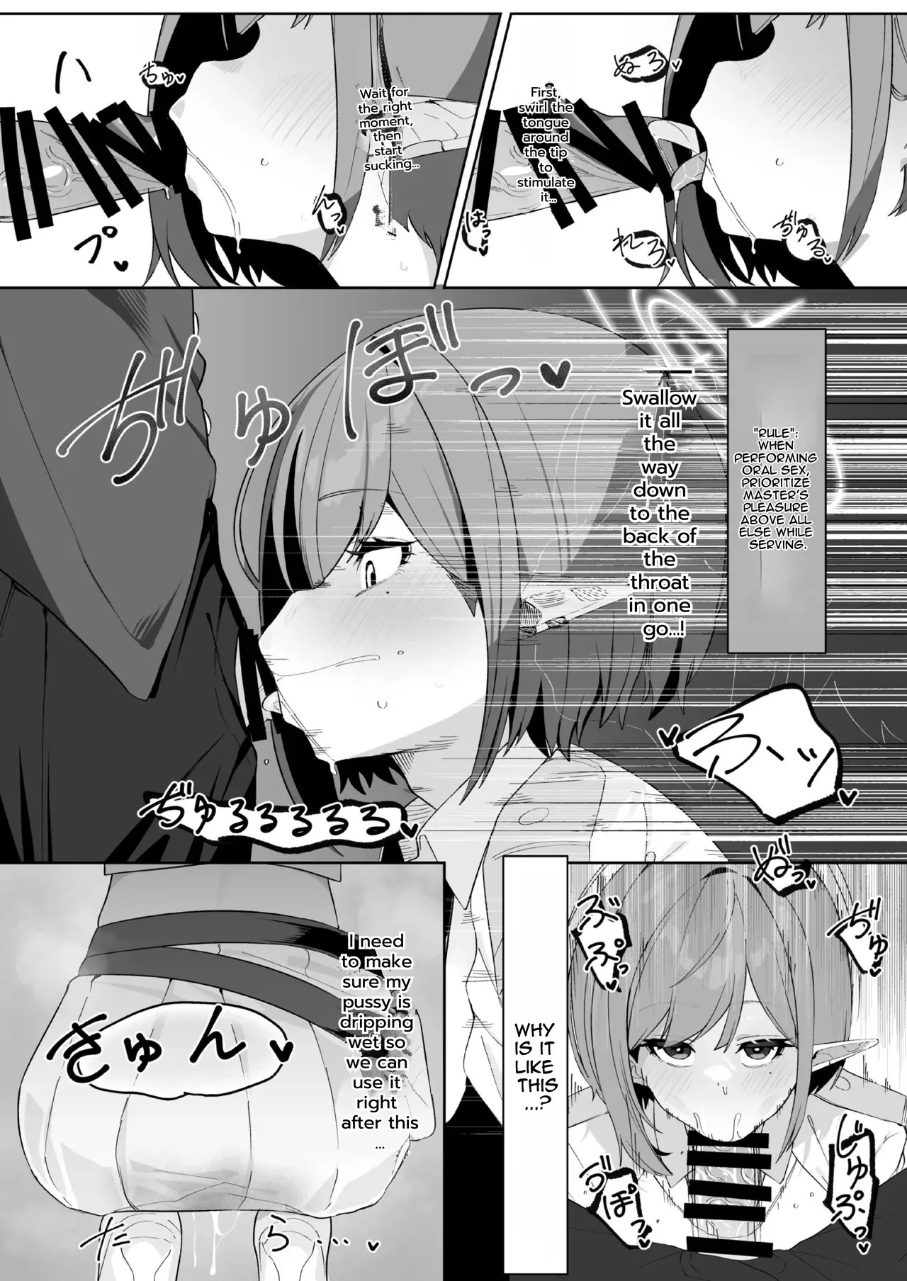 [Salty Dog. (Umau Mashio)] Saimen Hiken Kiroku -Oki Aoi- (Blue Archive) [Digital] [English] - Page 9