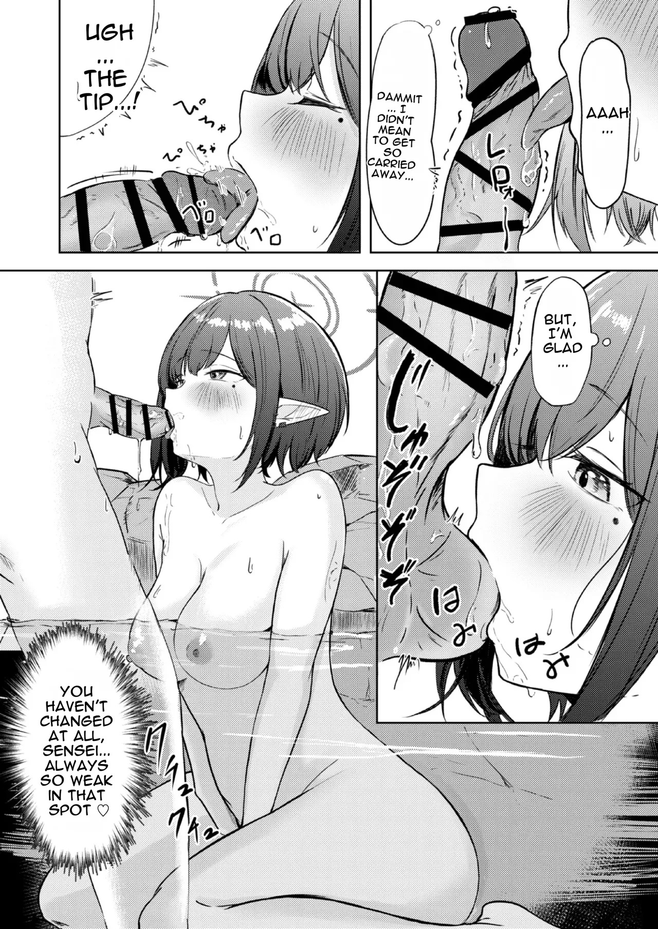 [For Us (Yonjiri)] Dousei Aoi to Shippori Onsen Ryokou (Blue Archive) [Digital] [English] - Page 15
